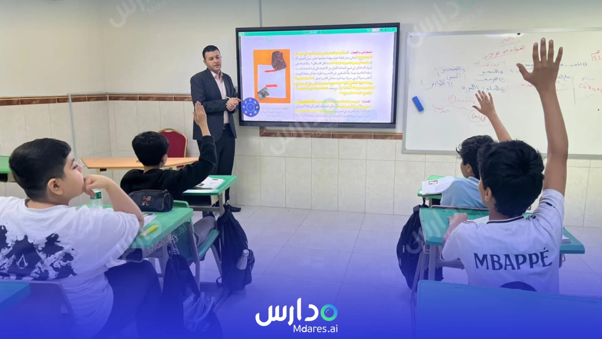 رسوم Alsofra National Schools Riyadh
