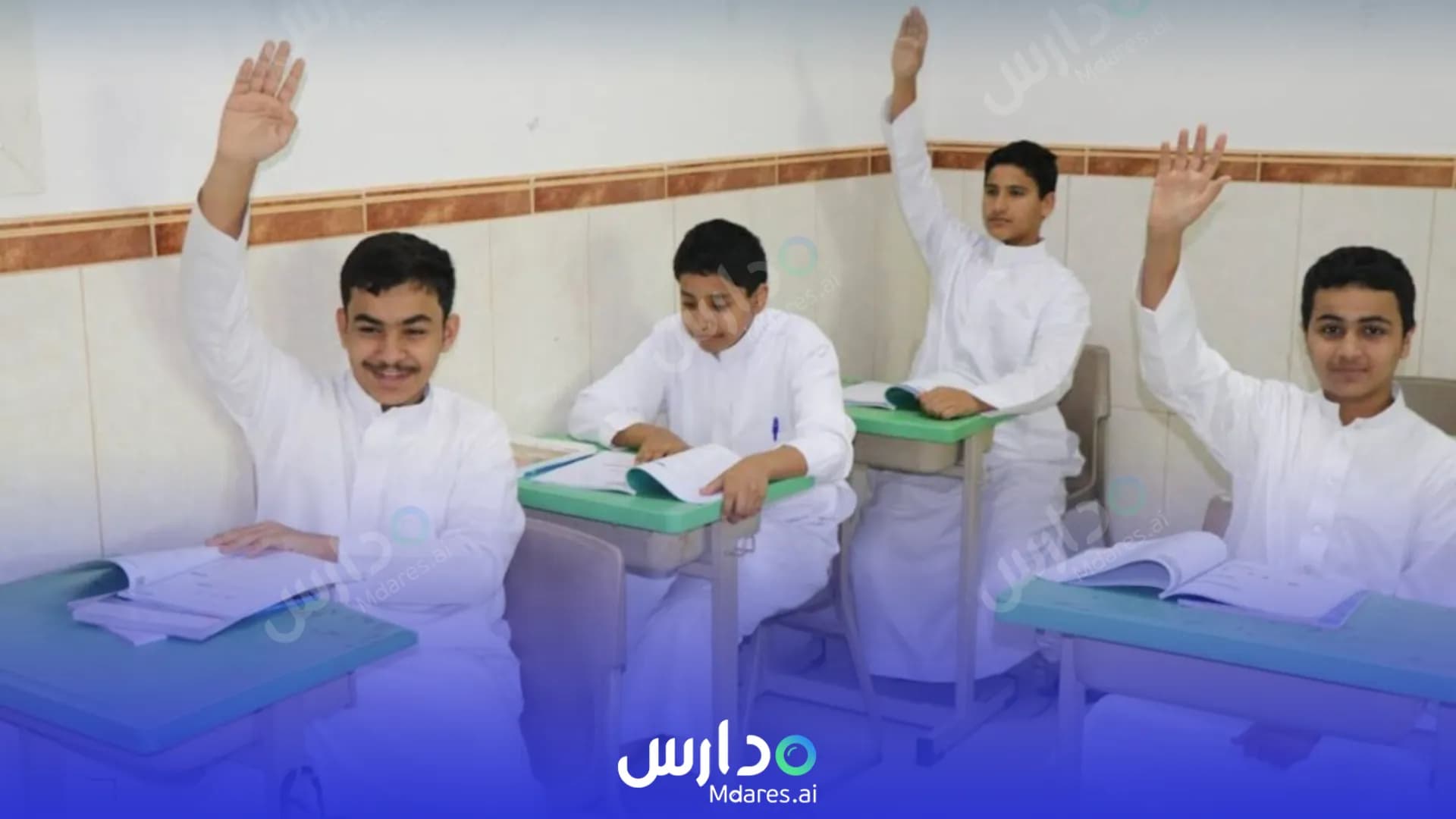 مواعيد Alsofra National Schools Riyadh