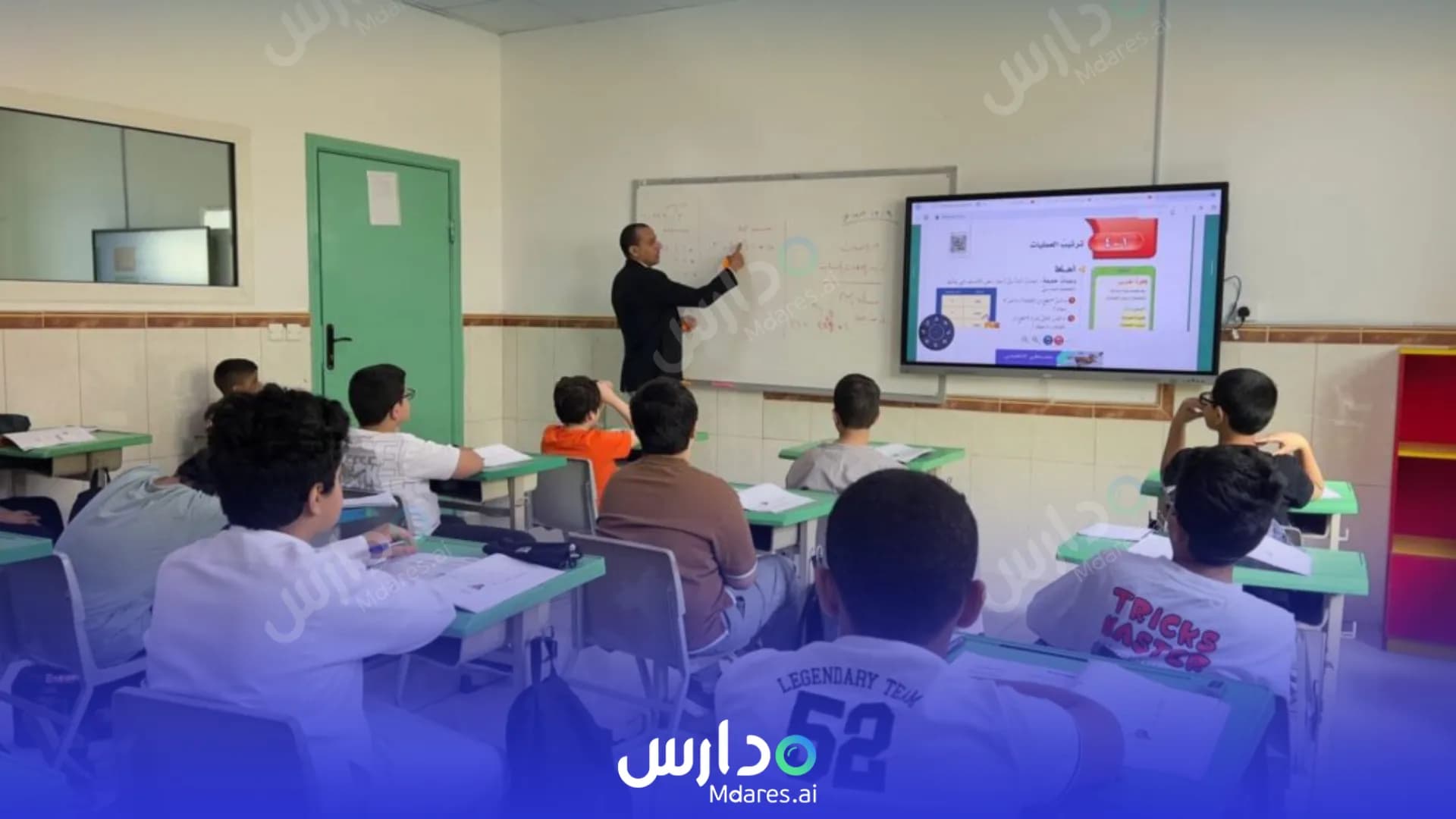 مواعيد Alsofra national Schools Riyadh