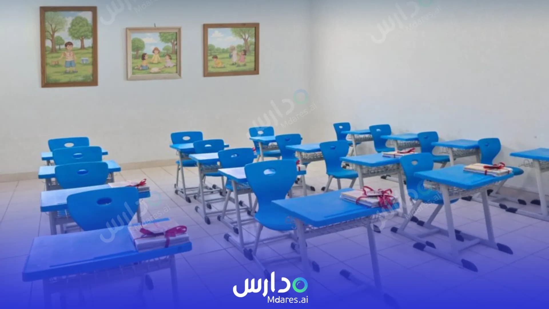 مواعيد Rehab Almaarifa International Schools Riyadh