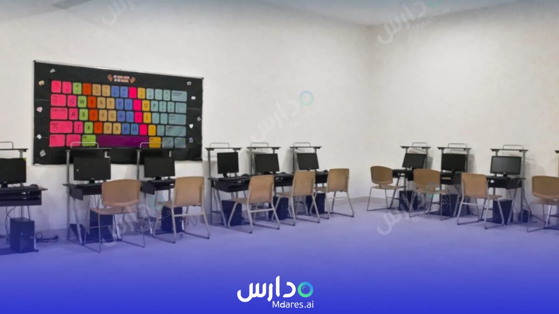 موقع Rehab Almaarifa International Schools Riyadh