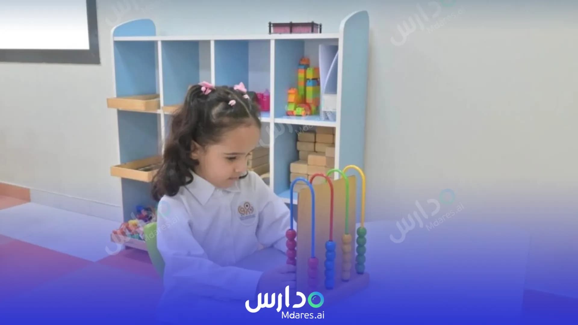 عنوان Riyadh Model Private Schools Riyadh