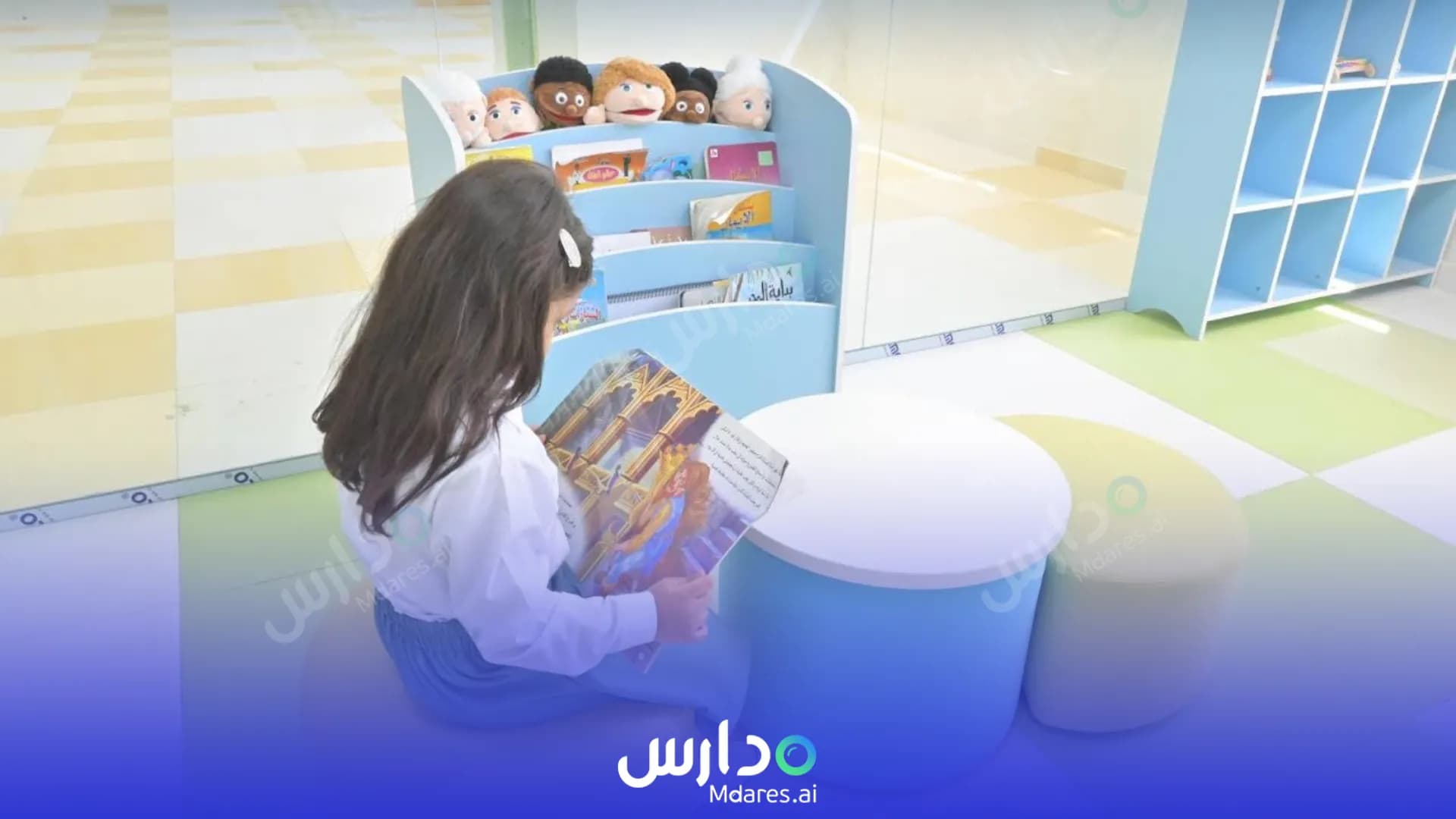 عنوان Adwaa Al-Riyadh Private Schools Riyadh