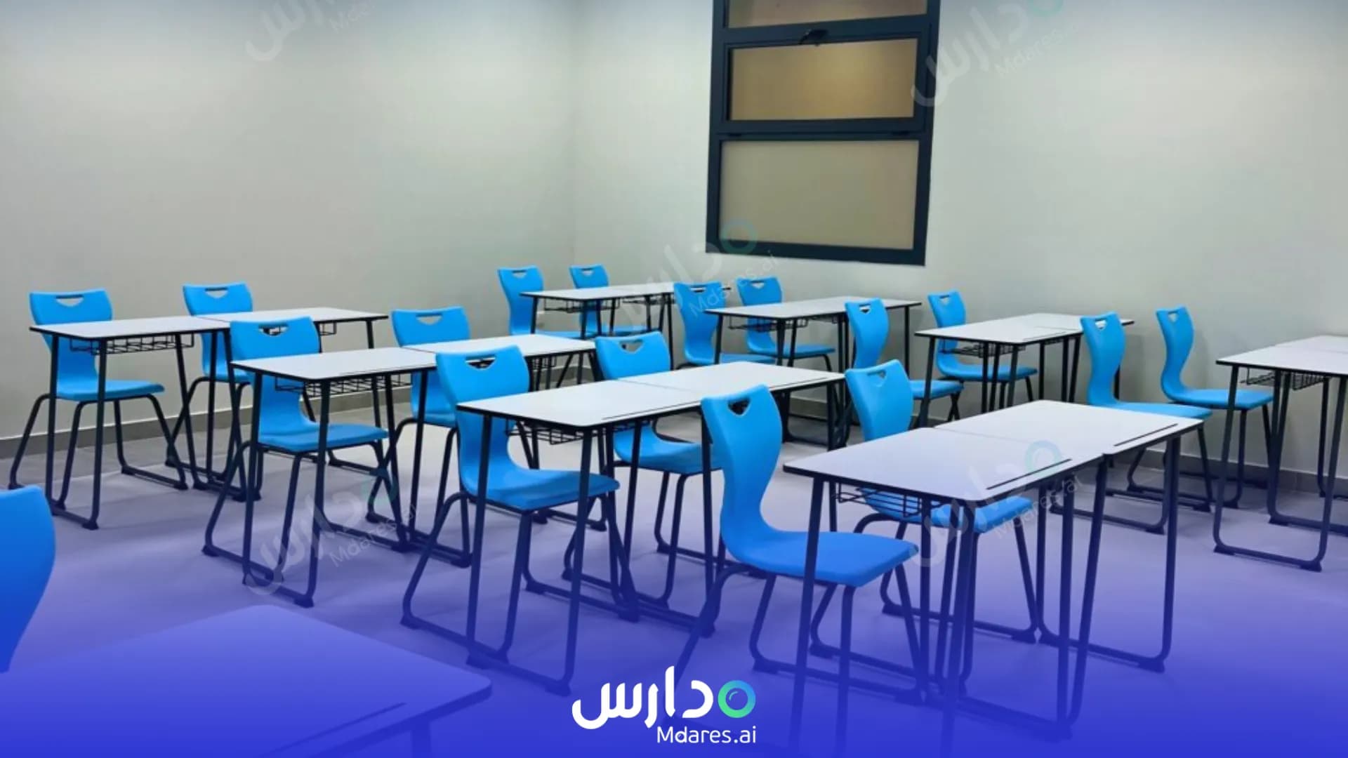 مواعيد Adwaa Al-Riyadh Private Schools Riyadh