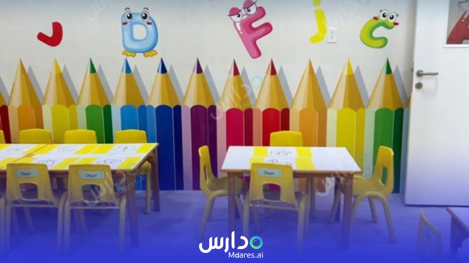 عنوان Al Aziziyah Private Schools Al Khobar