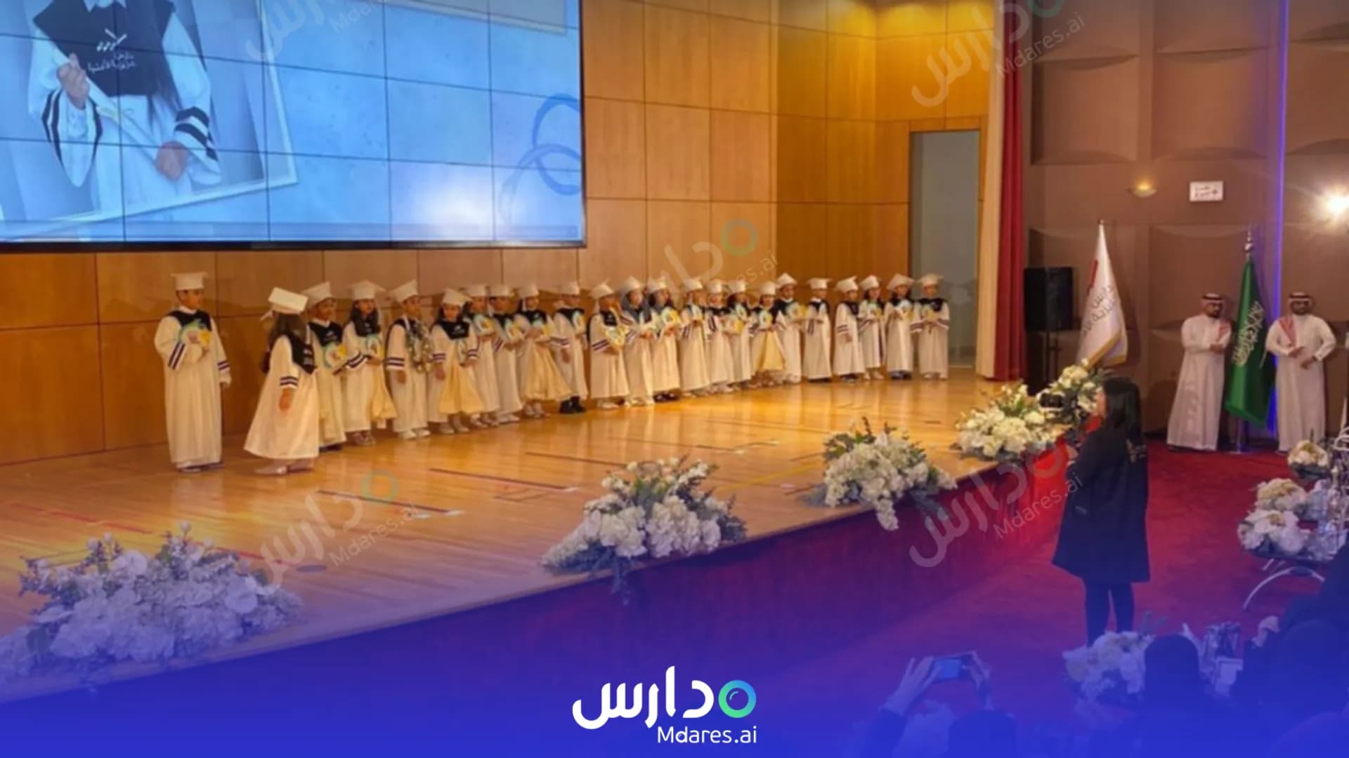 مواعيد Al Aziziyah Private Schools Al Khobar