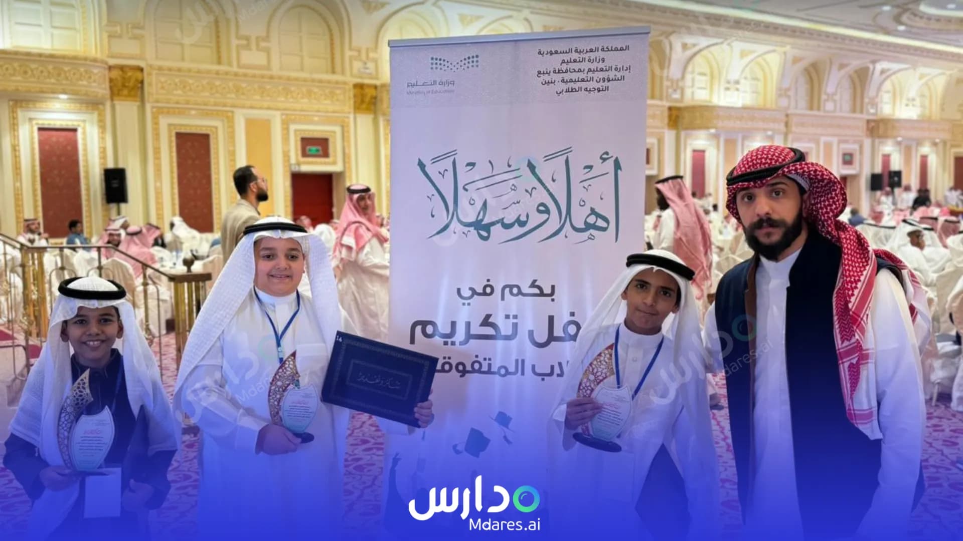 موقع Nabaa Al Maarifa Private Schools Yanbu