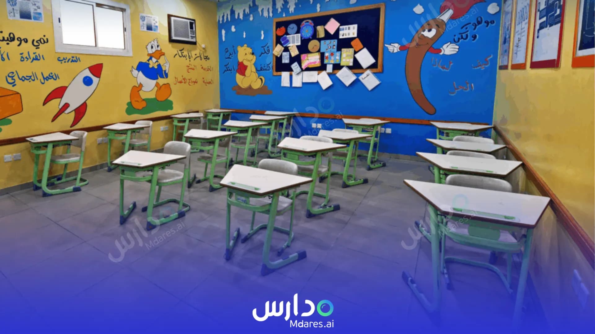 رسوم Nabaa Al Maarifa Private Schools Yanbu