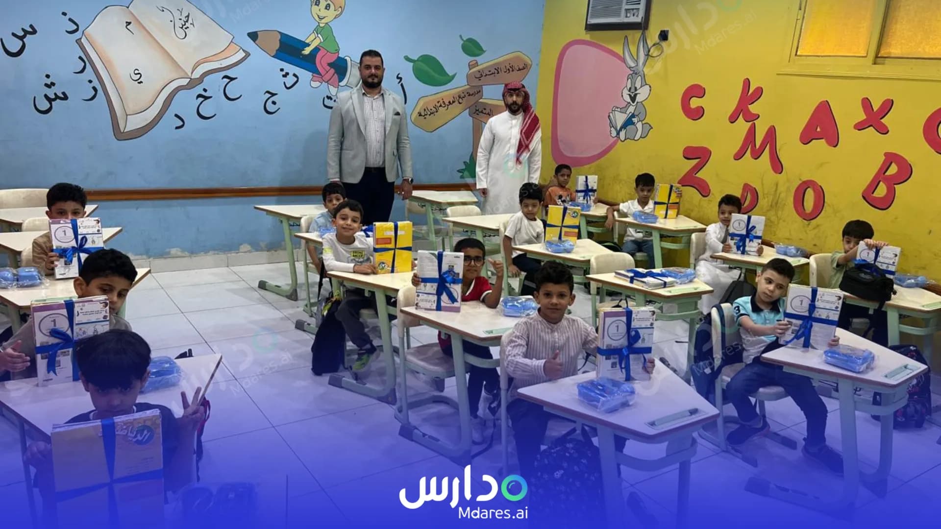 مواعيد Nabaa Al Maarifa International Schools Yanbu