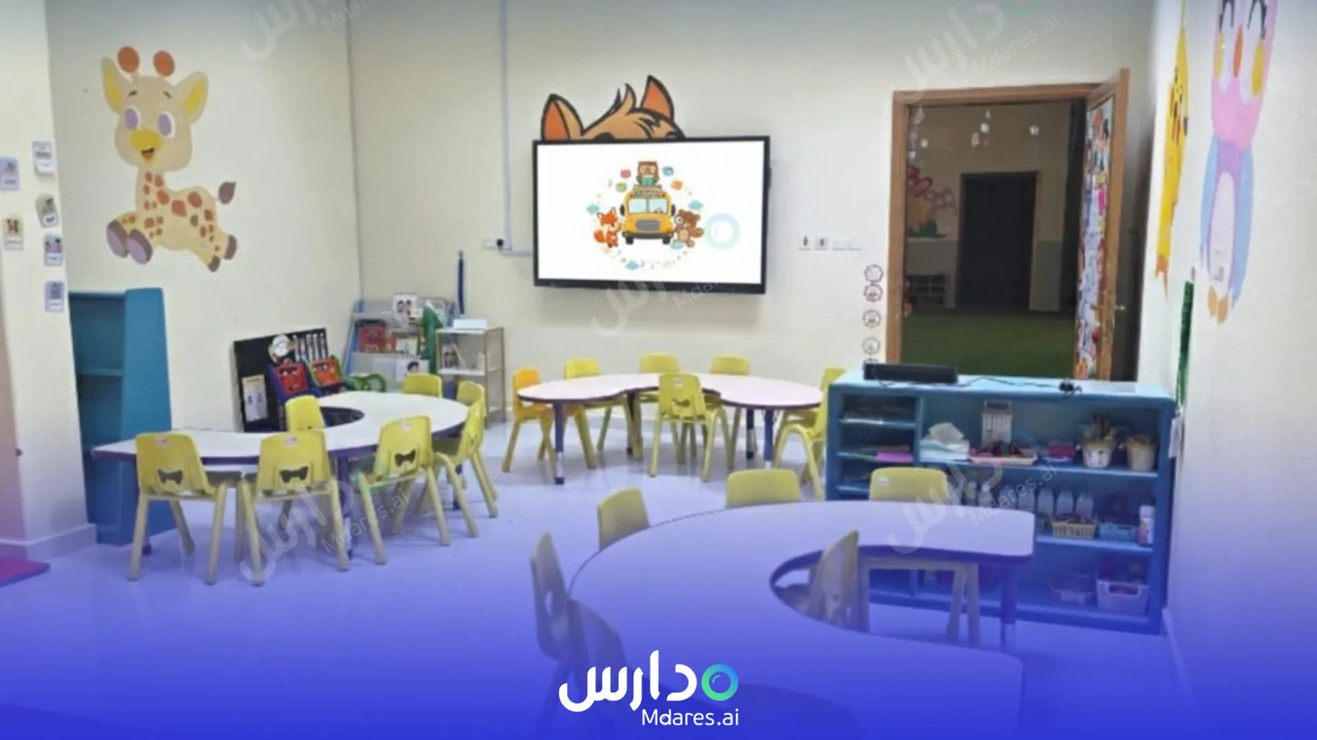 رسوم Manarat Yanbu National School Yanbu