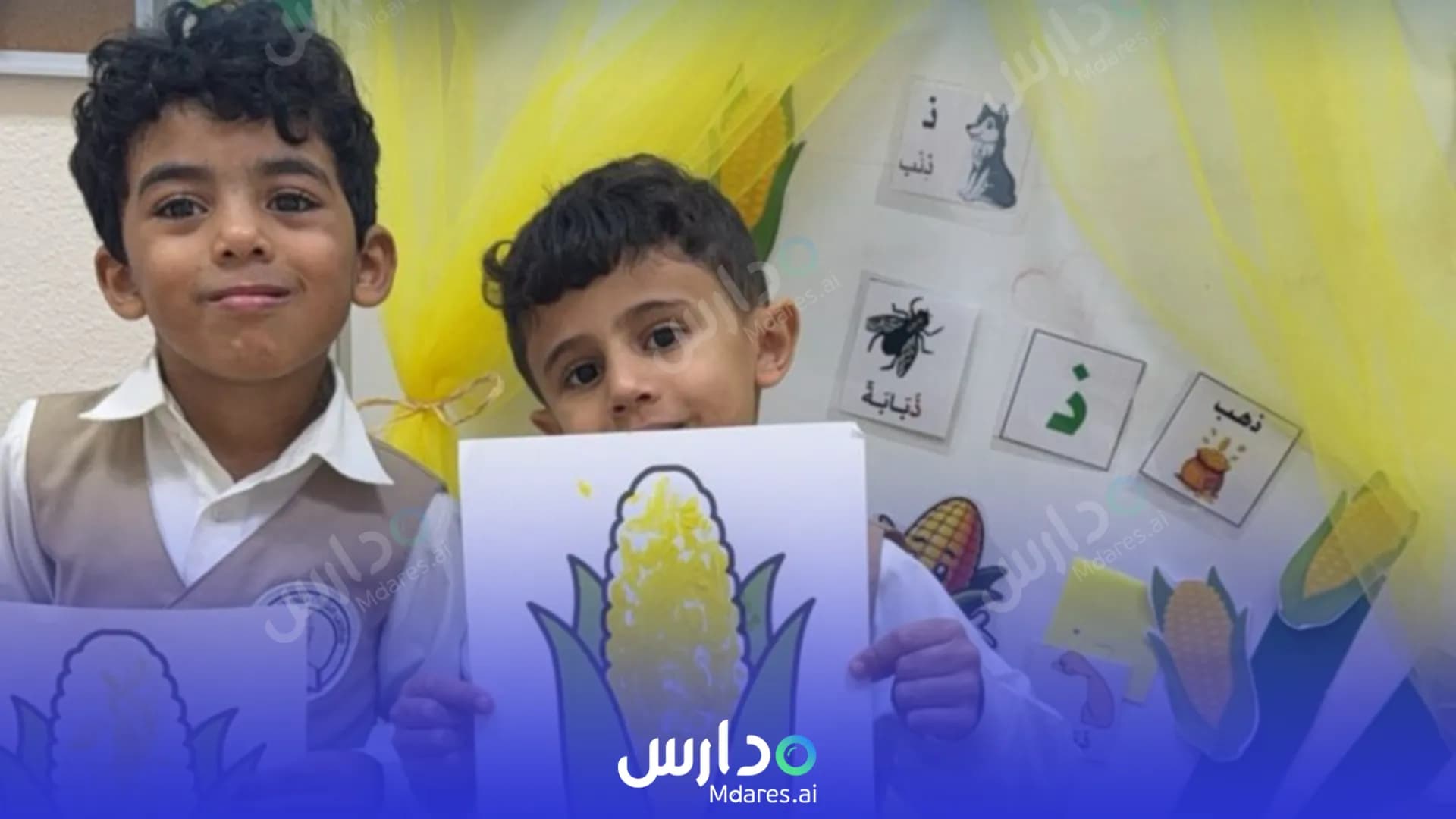 مواعيد Manarat Yanbu National School Yanbu