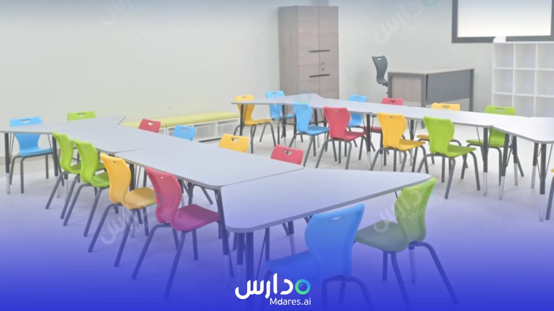 منهج Asrari National Schools Riyadh