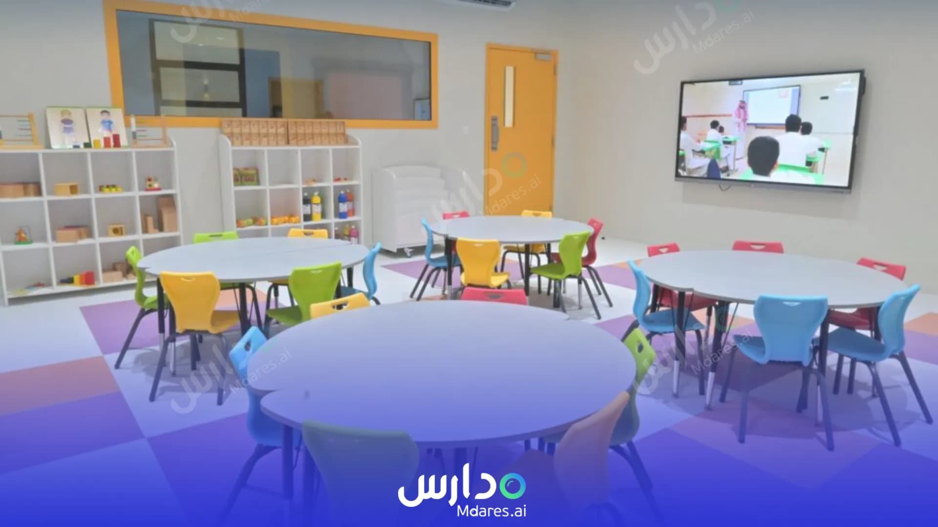 موقع Asrari National Schools Riyadh