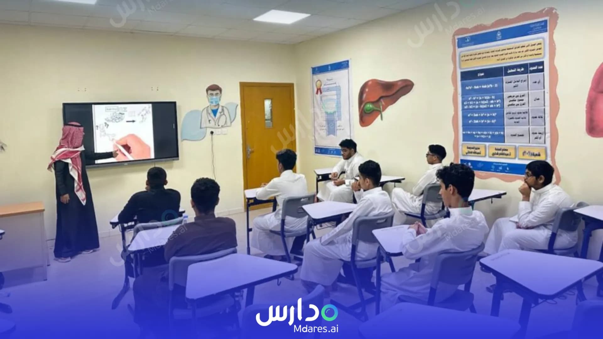منهج Nabe Al Mawaheb International Schools Jeddah