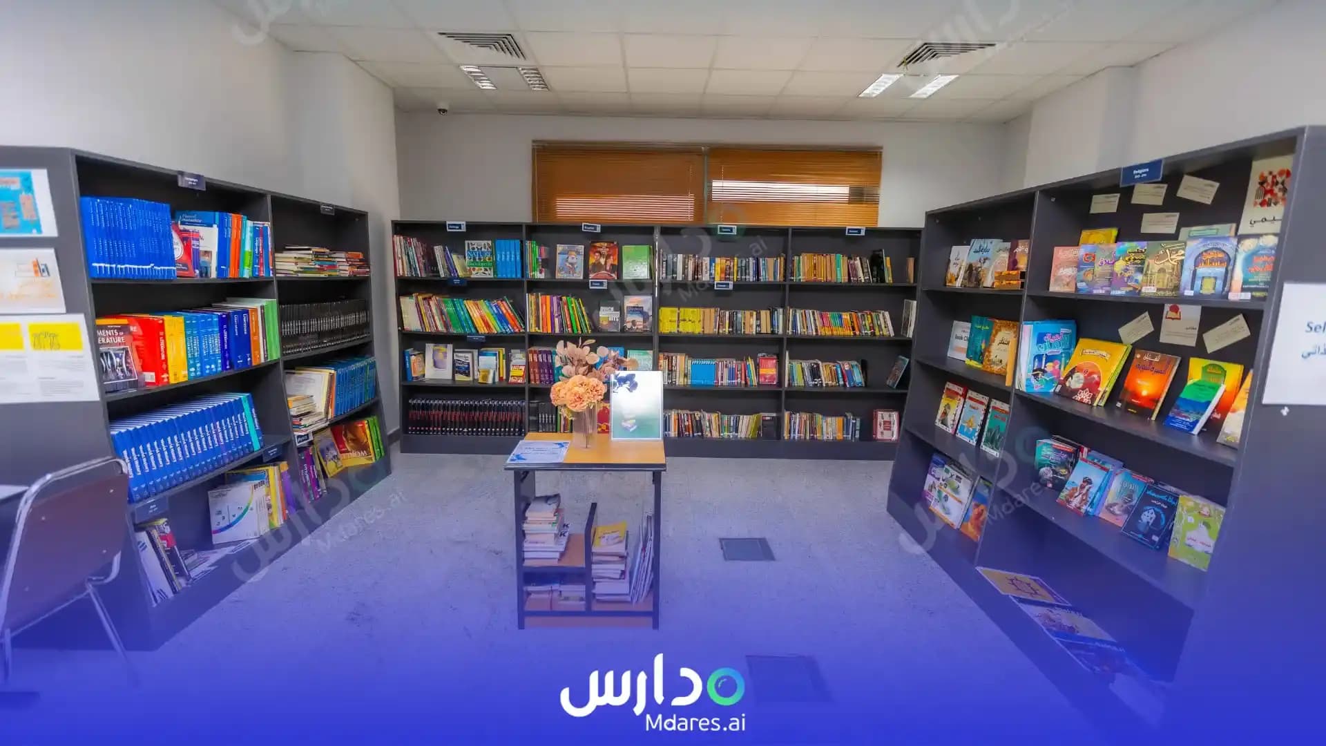 عنوان مدارس دلتا الأهلية الرياض