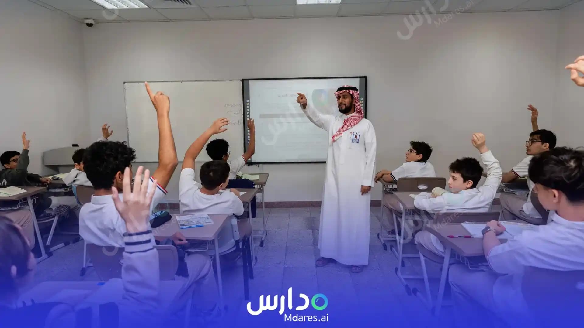 موقع Delta International Schools Riyadh