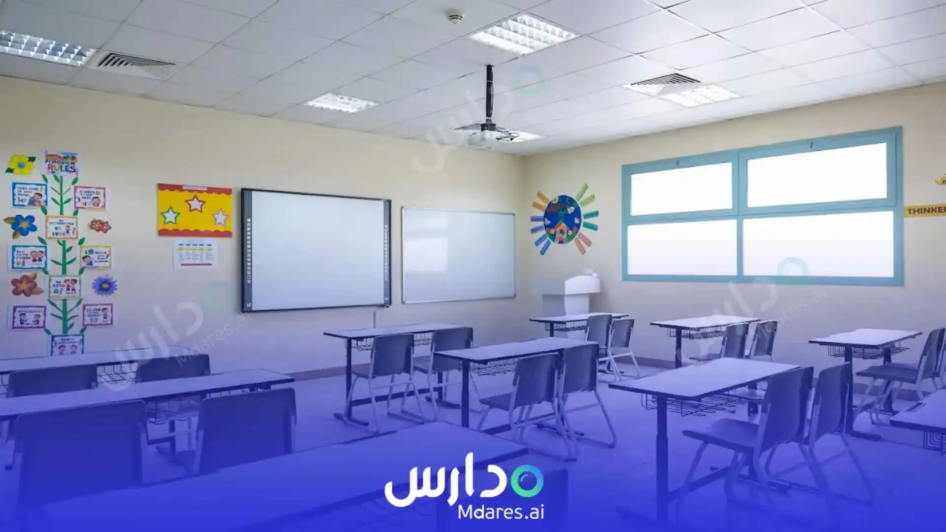 مواعيد Delta International Schools Riyadh