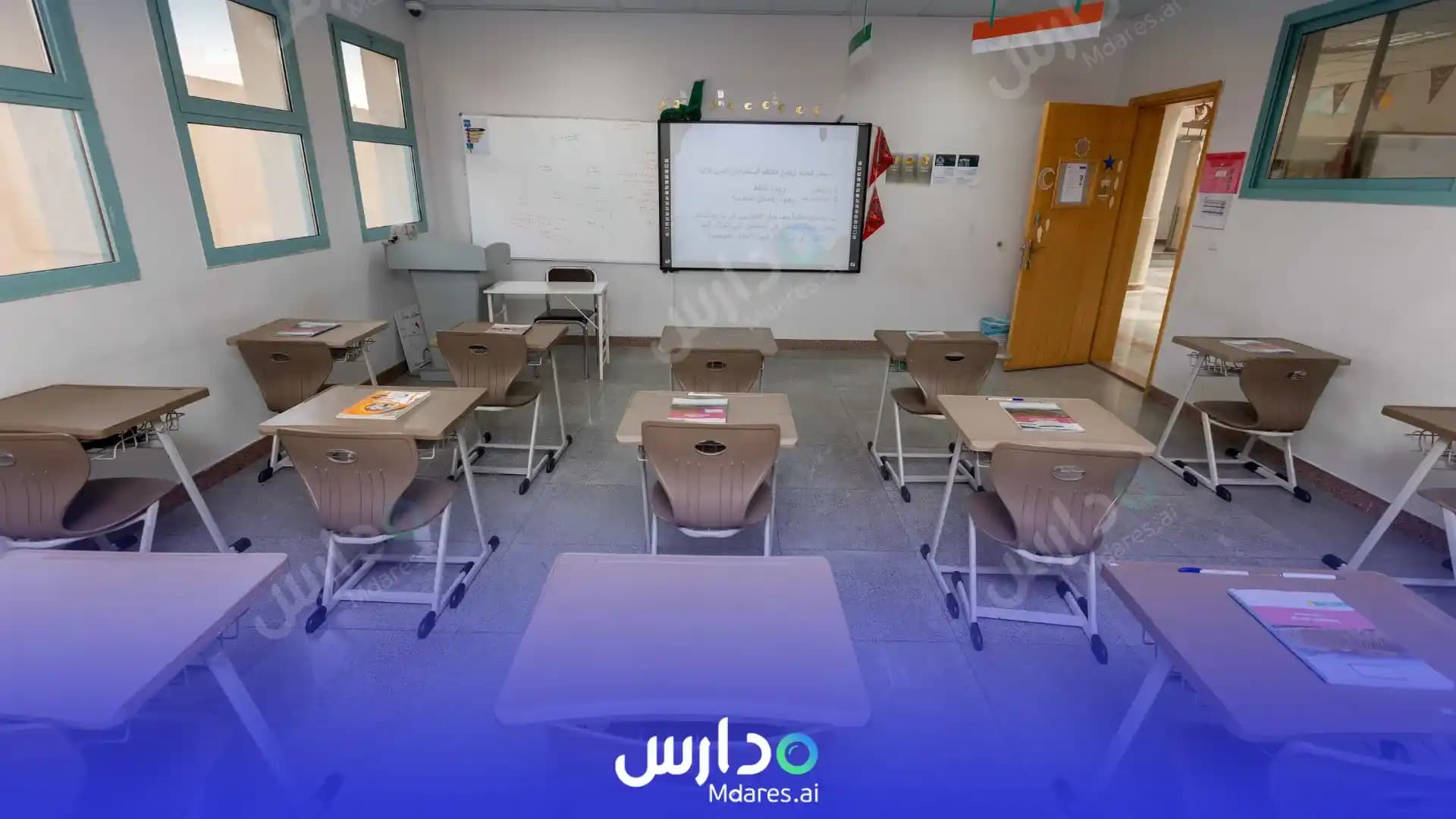 موقع Delta International Schools Riyadh