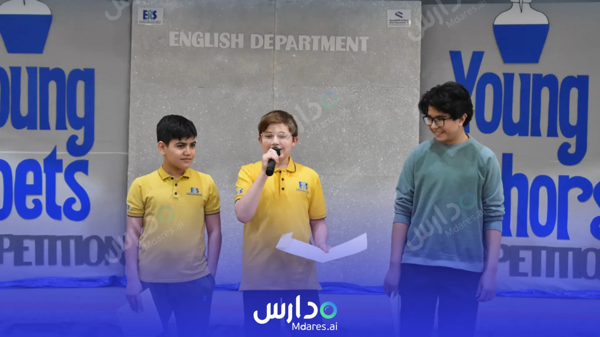 مواعيد Education International Schools Riyadh