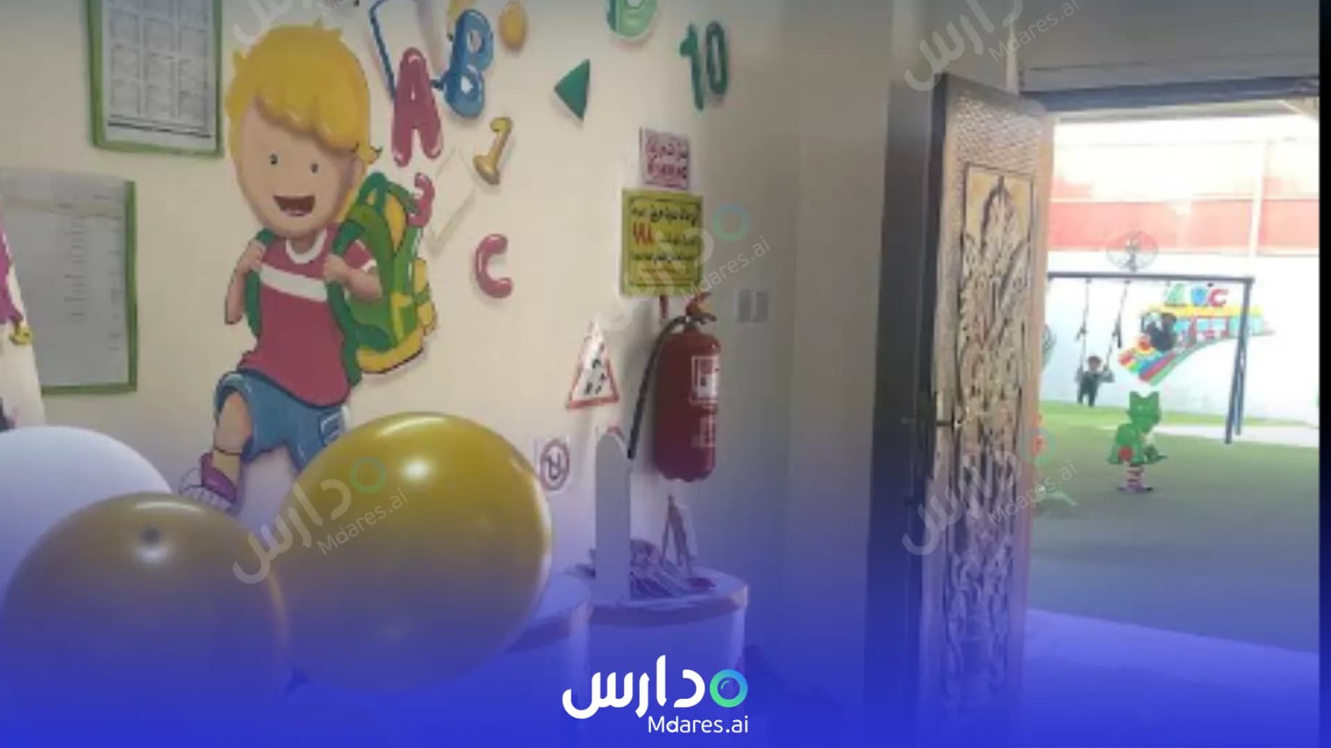 منهج mawhibat altful national kindergarten Jazan