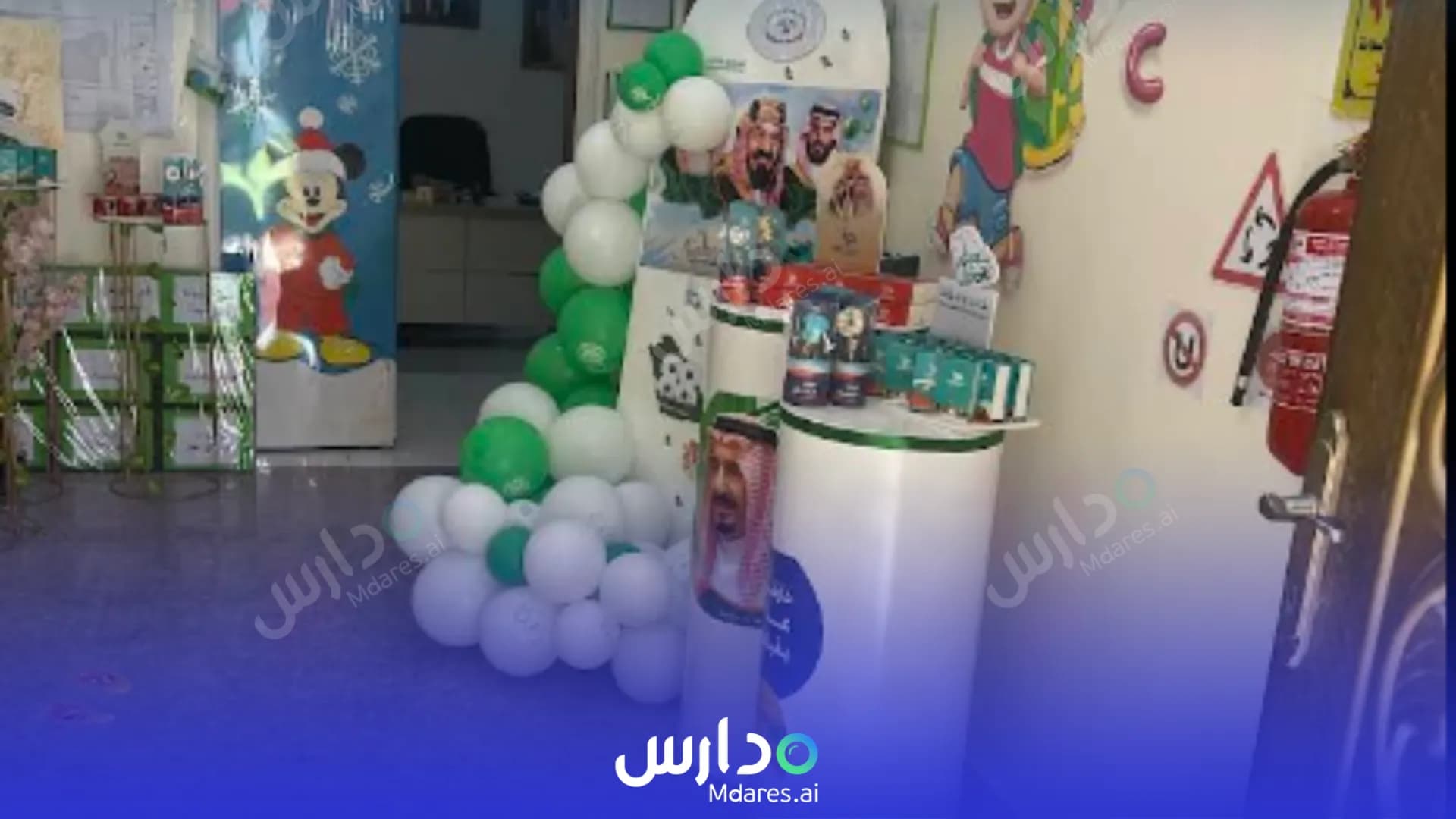 مواعيد mawhibat altful national kindergarten Jazan