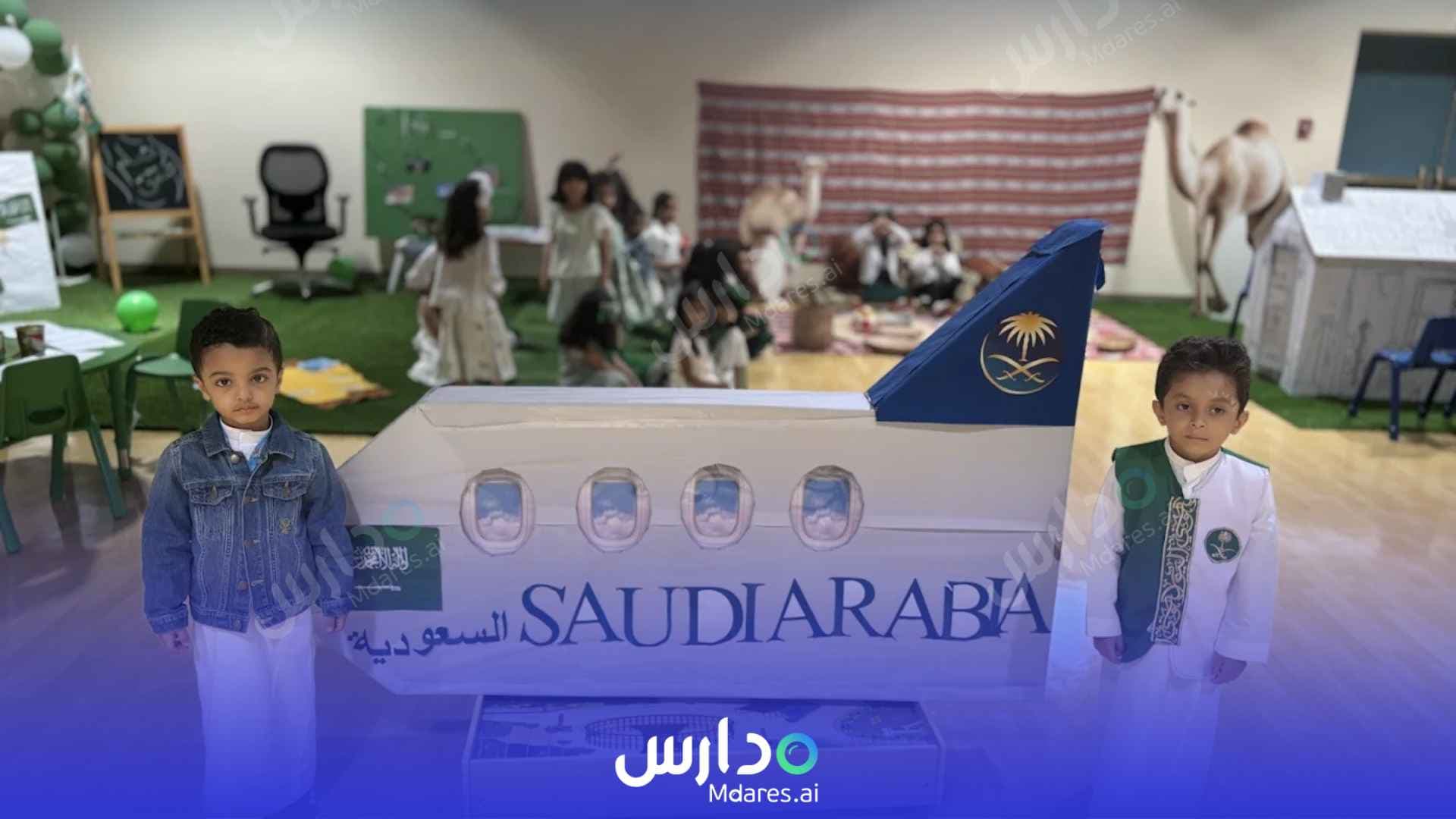 رسوم Al-taif national kindergarten Al Jubail