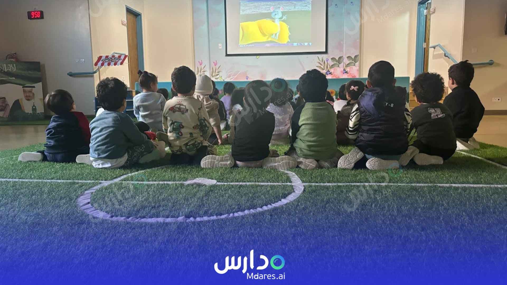 منهج Al-taif national kindergarten Al Jubail