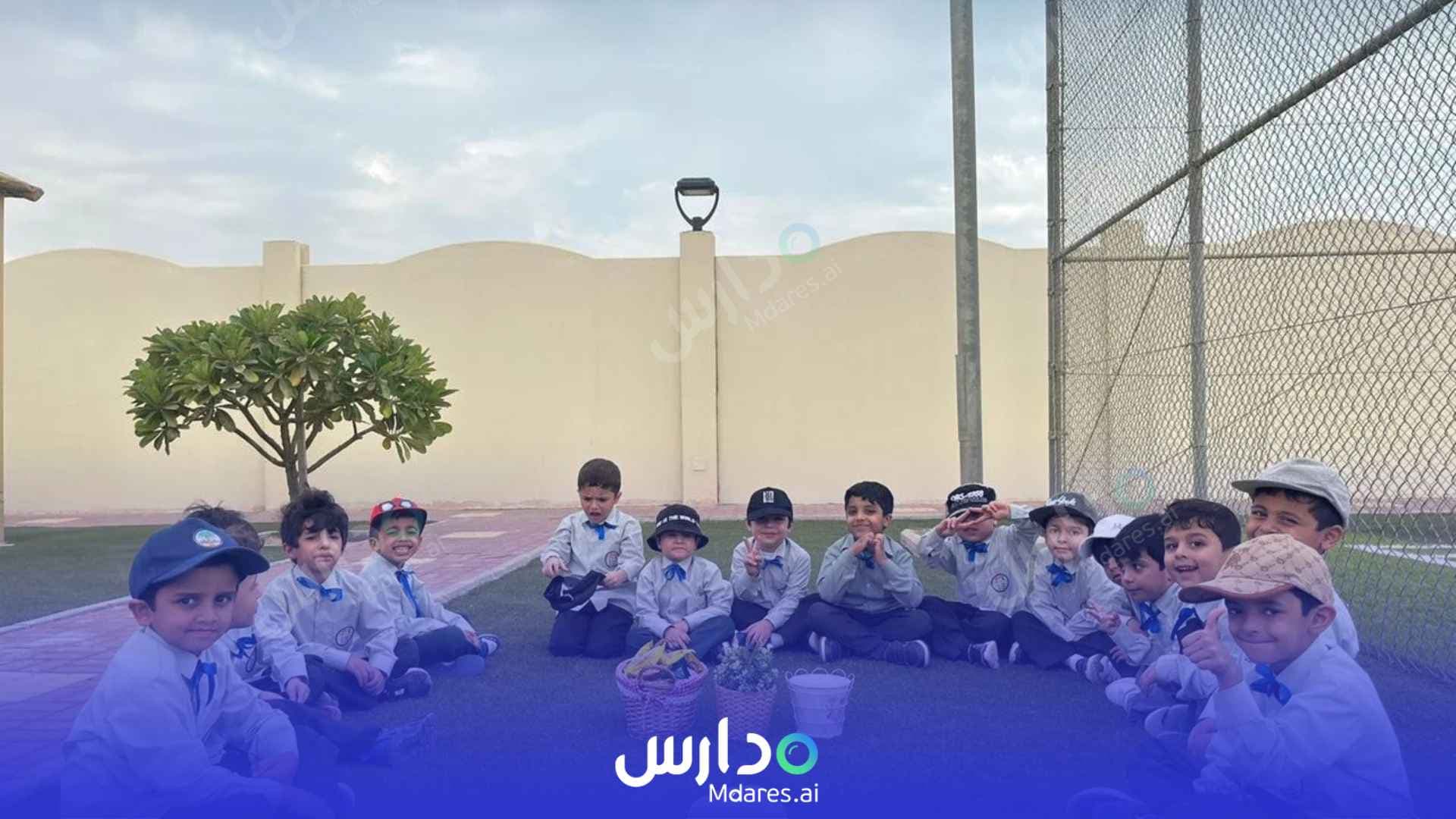 منهج Doht Albayan national kindergarten Al Jubail