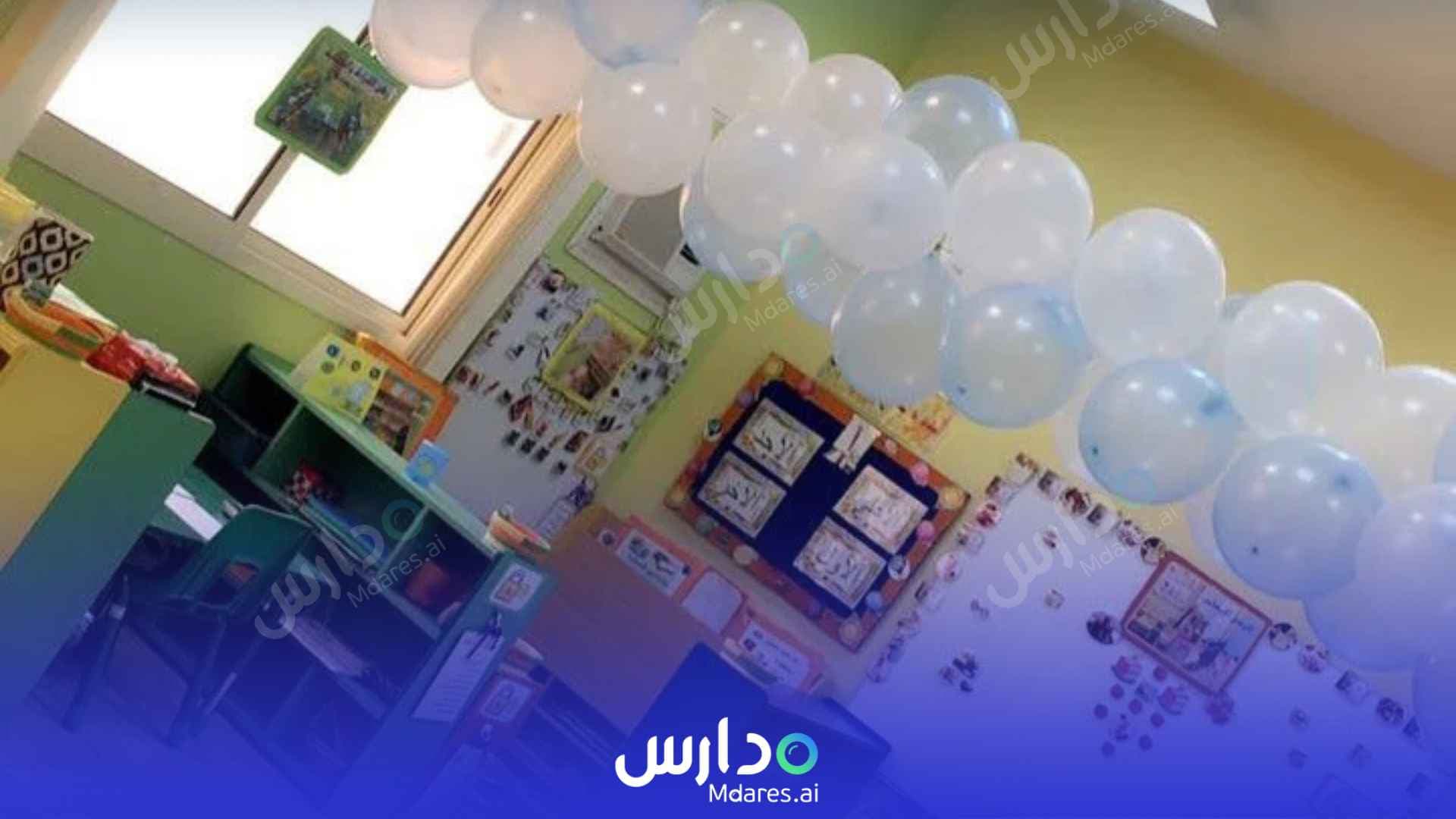 عنوان Doht Albayan national kindergarten Al Jubail