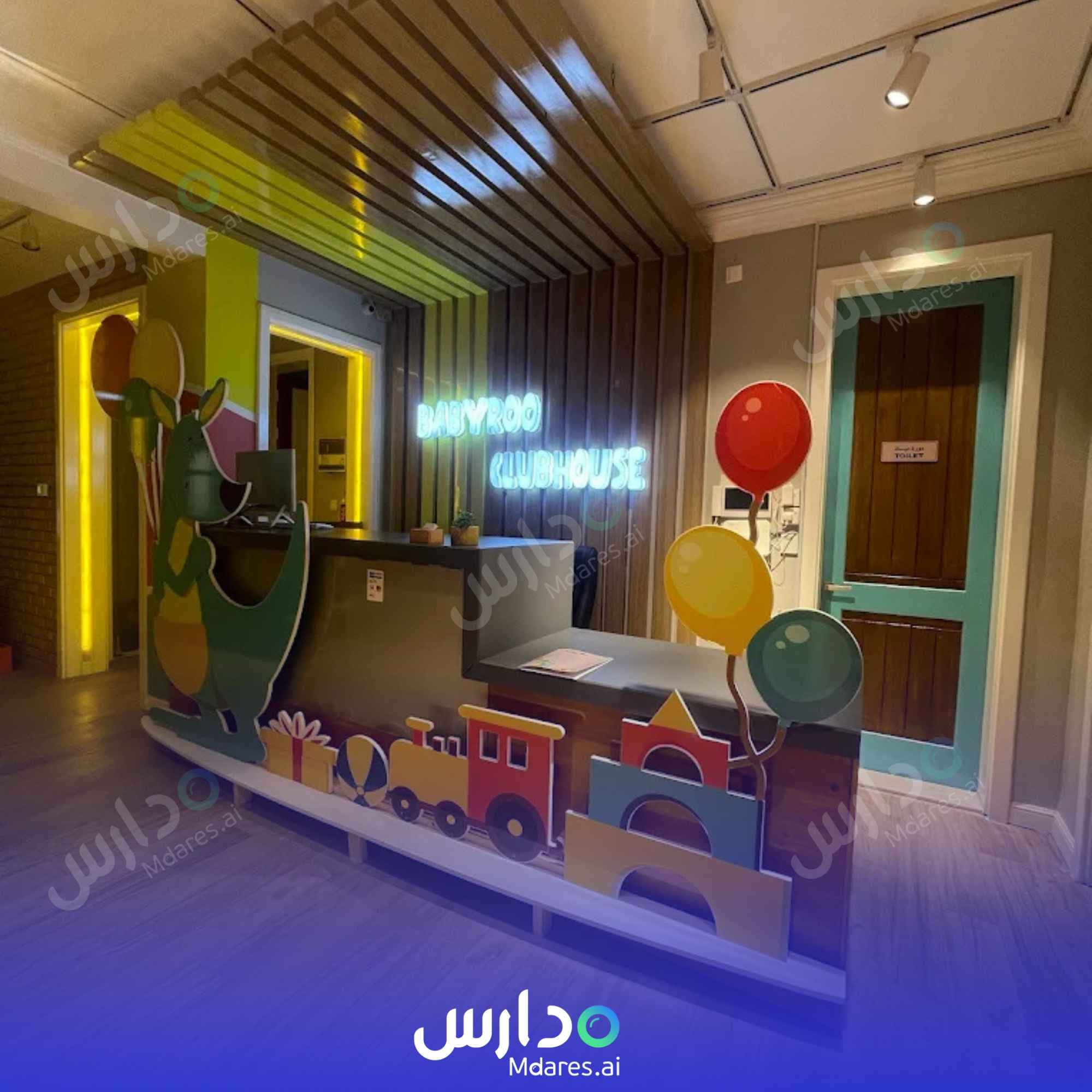 مواعيد Bright Universe International Schools Jeddah
