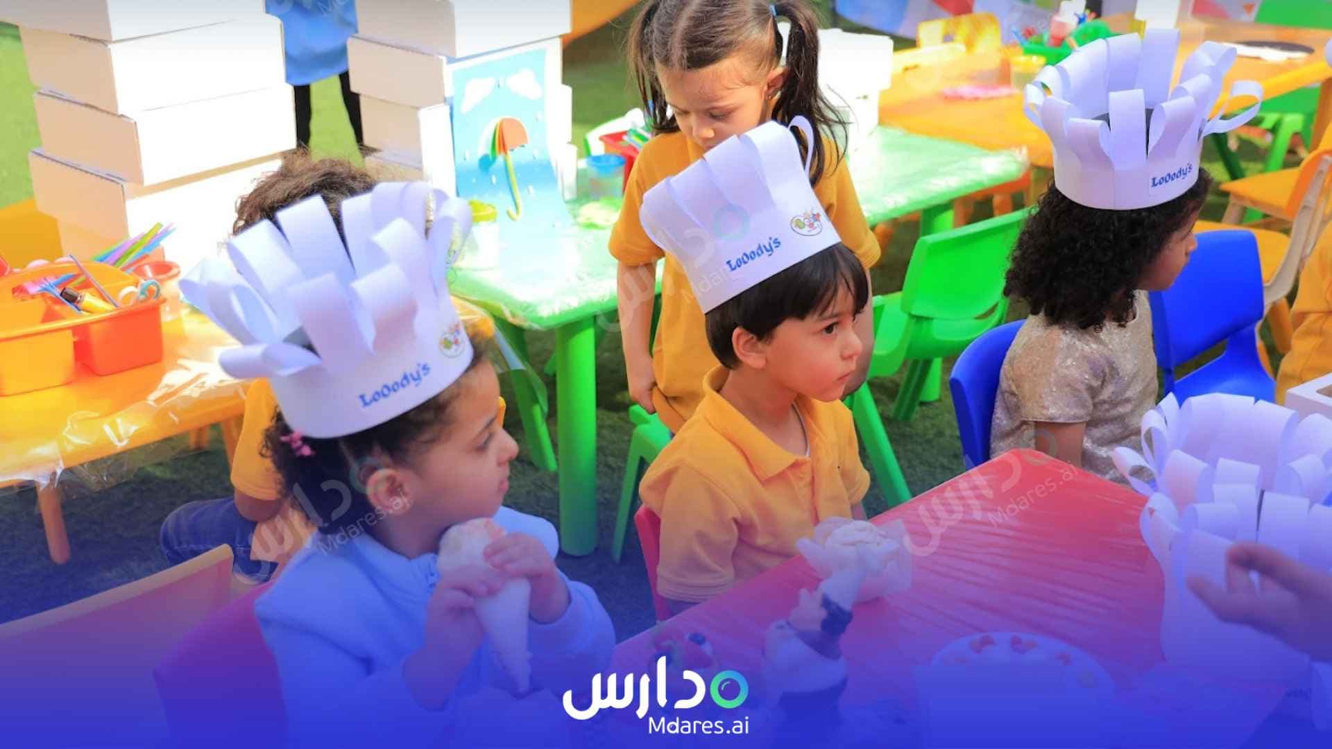 منهج Growing Minds national school Jeddah