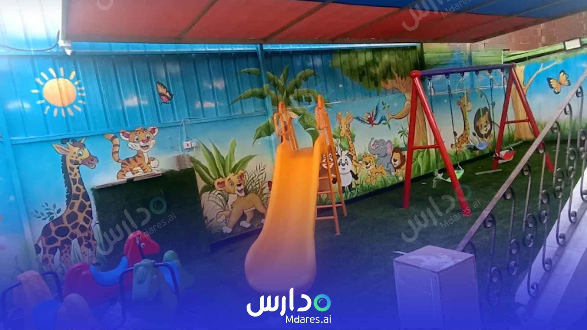 منهج Baraem Elmareafa National School Jeddah