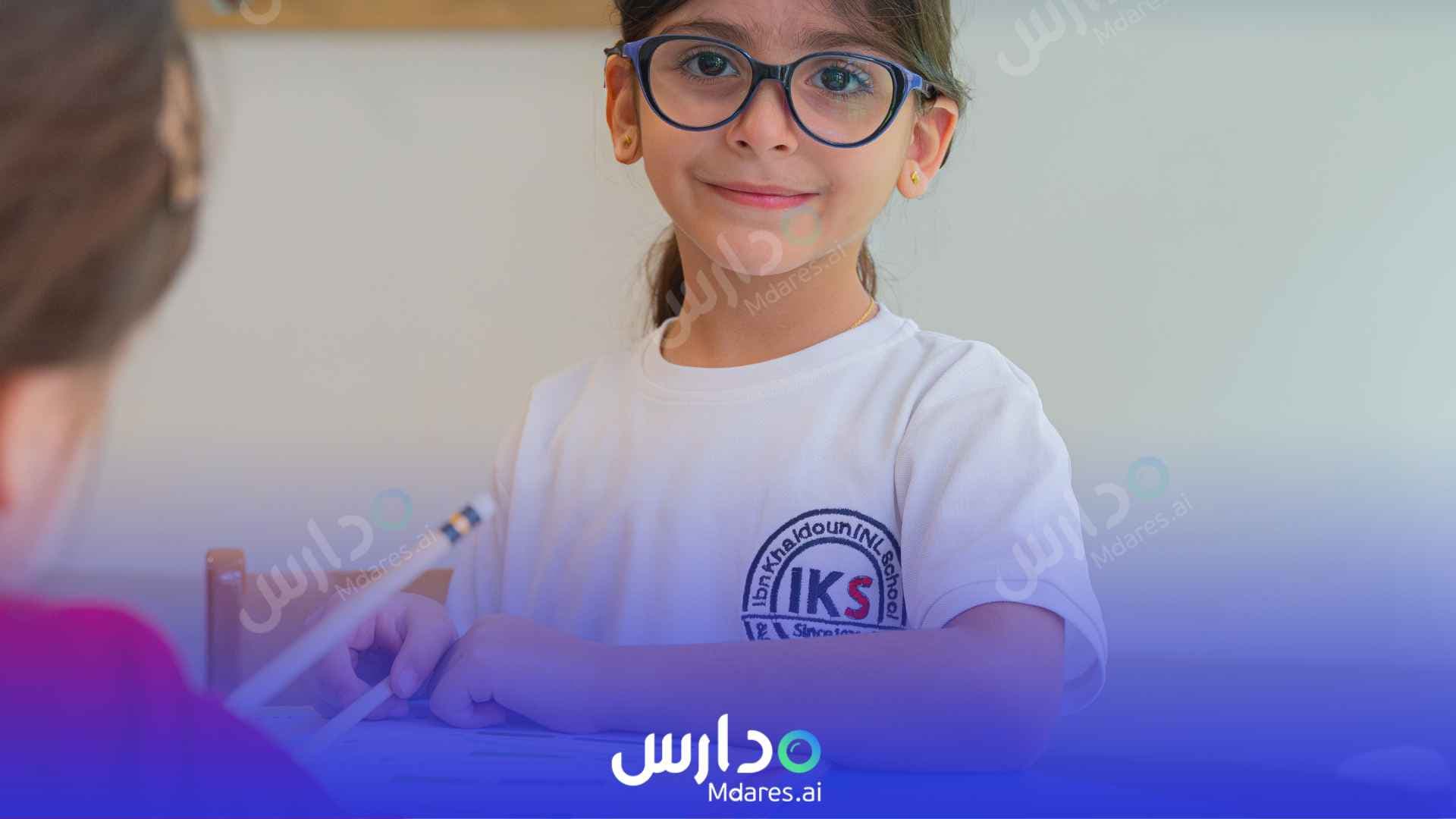 رسوم Ibn Khaldoun International Schools Jeddah