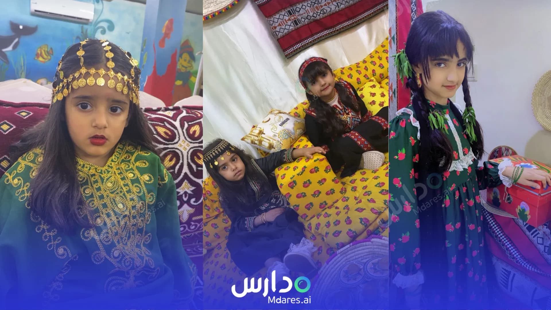 منهج Al Hamdaniya Private kindergarten Al Ahsa