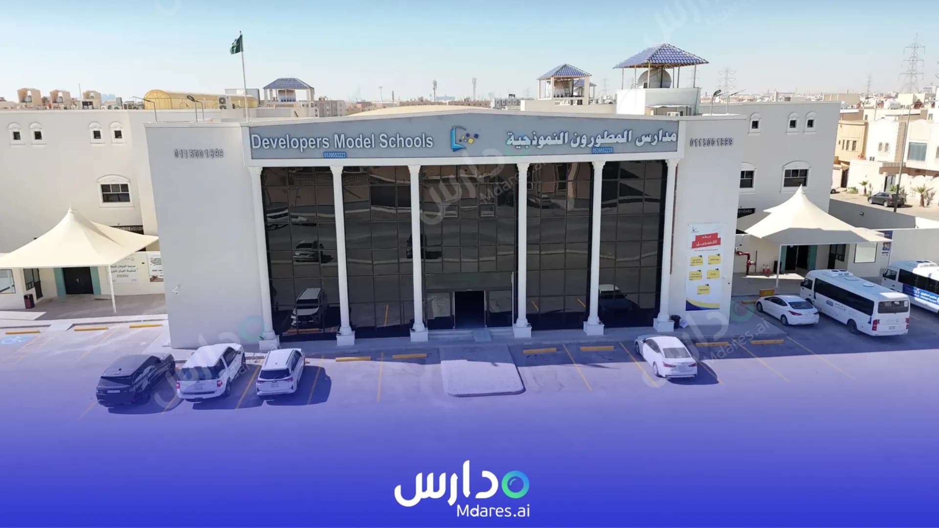 رسوم Developers Model Private Schools Riyadh