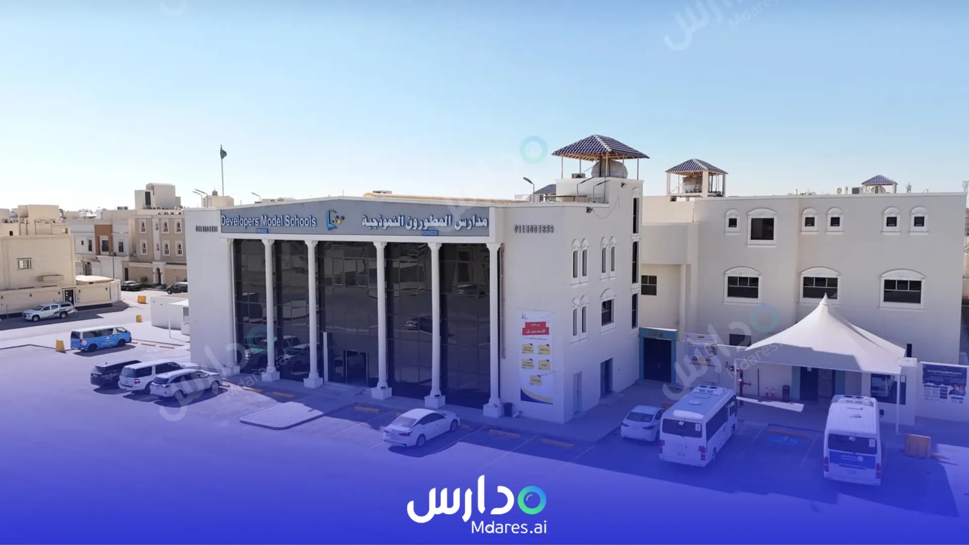 منهج Developers Model Private Schools Riyadh