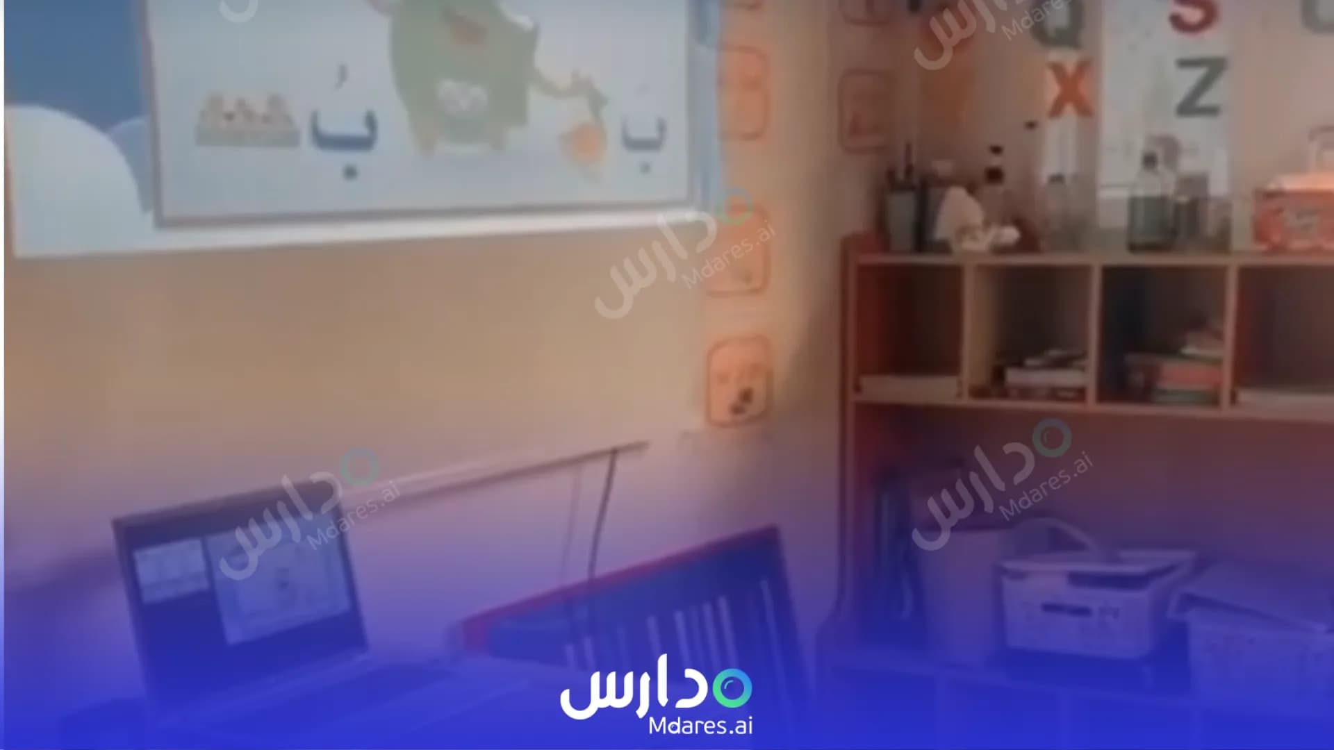 منهج Ishraqa Al-Najah Private School Jazan