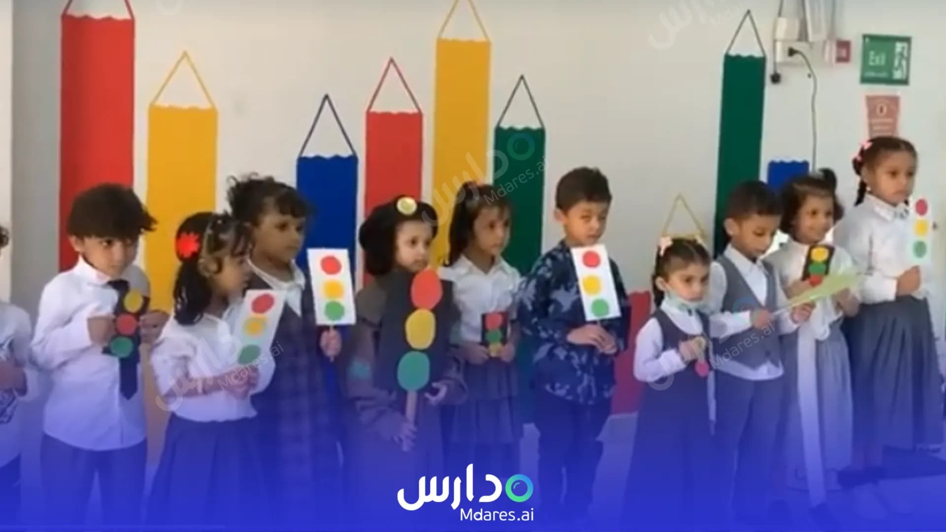 رسوم Hrwf Al-Mas National School Jazan