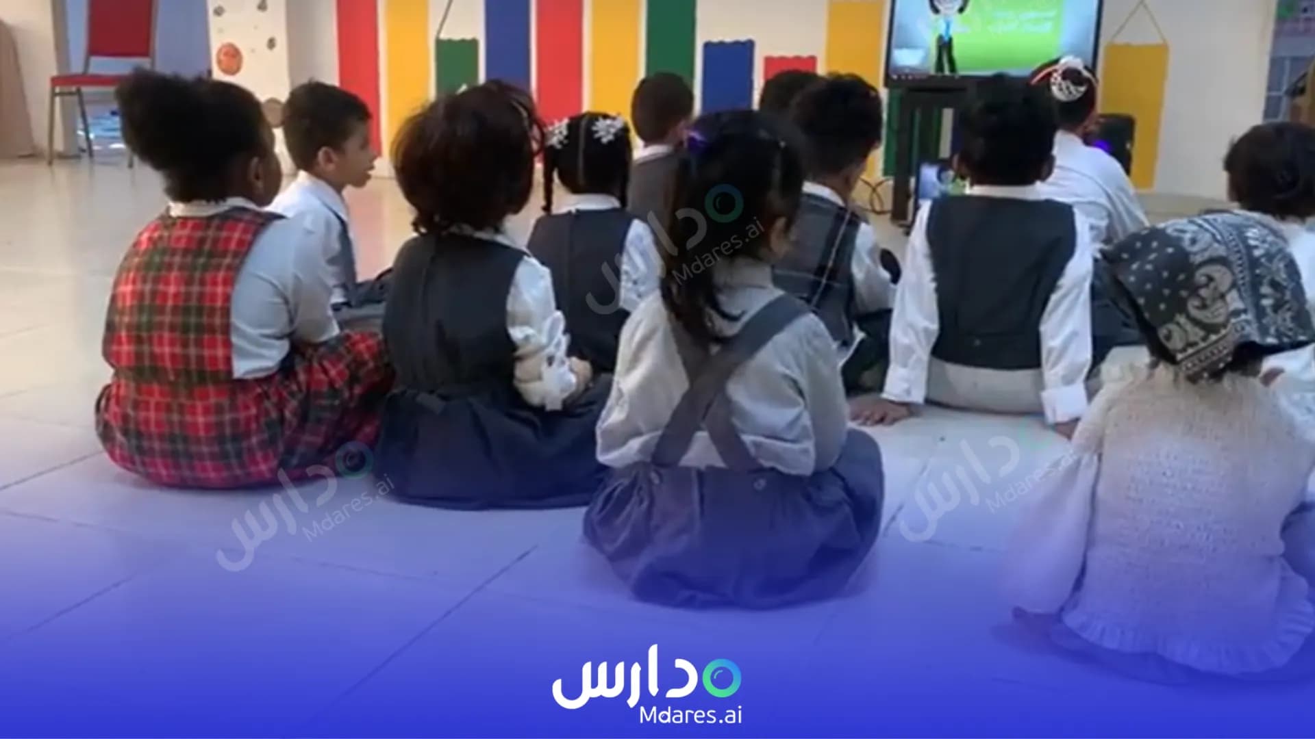 منهج Hrwf Al-Mas National School Jazan