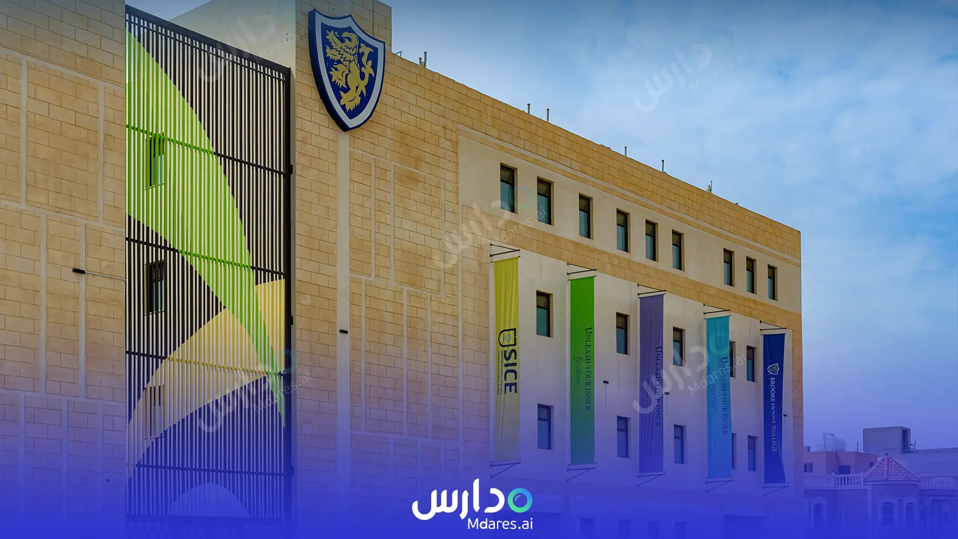 منهج بروك هاوس كوليدج الرياض الرياض