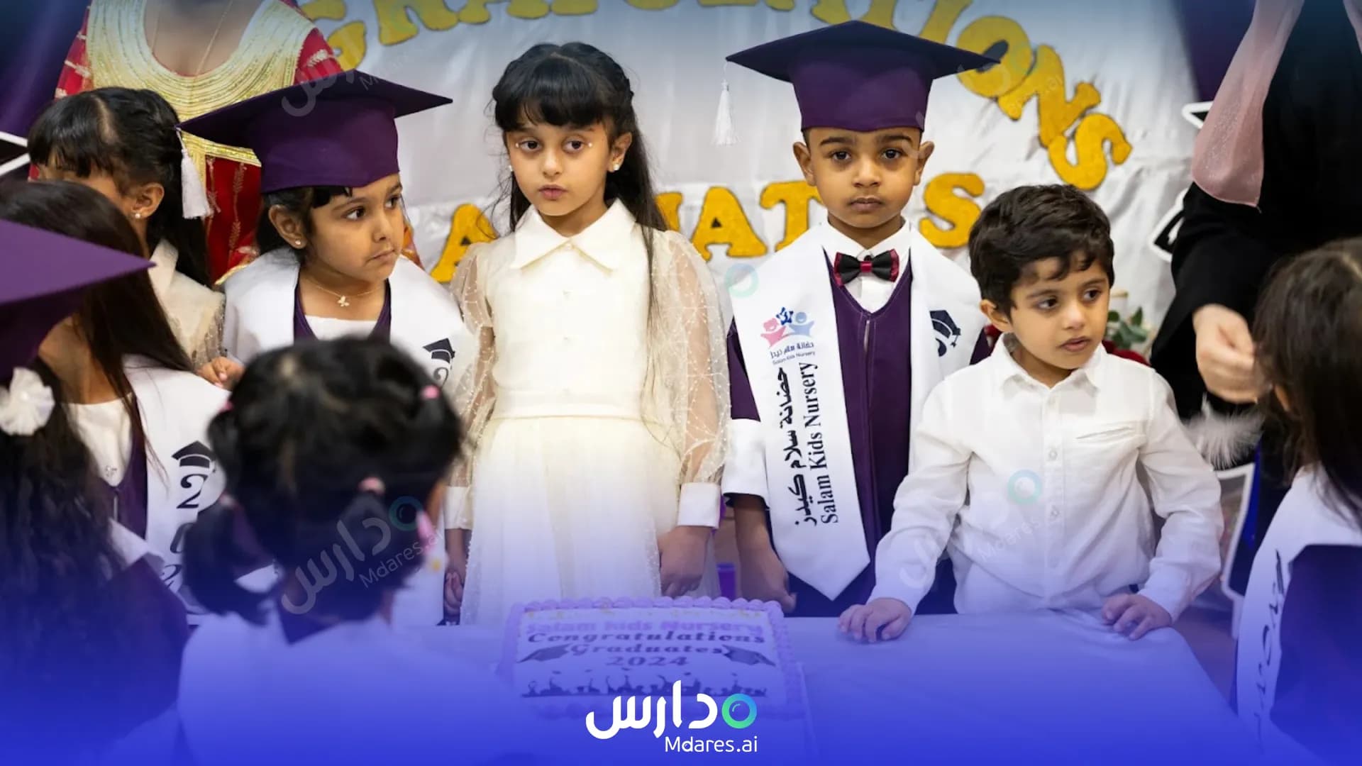 رسوم Salam Kids Nursery Abu Dhabi