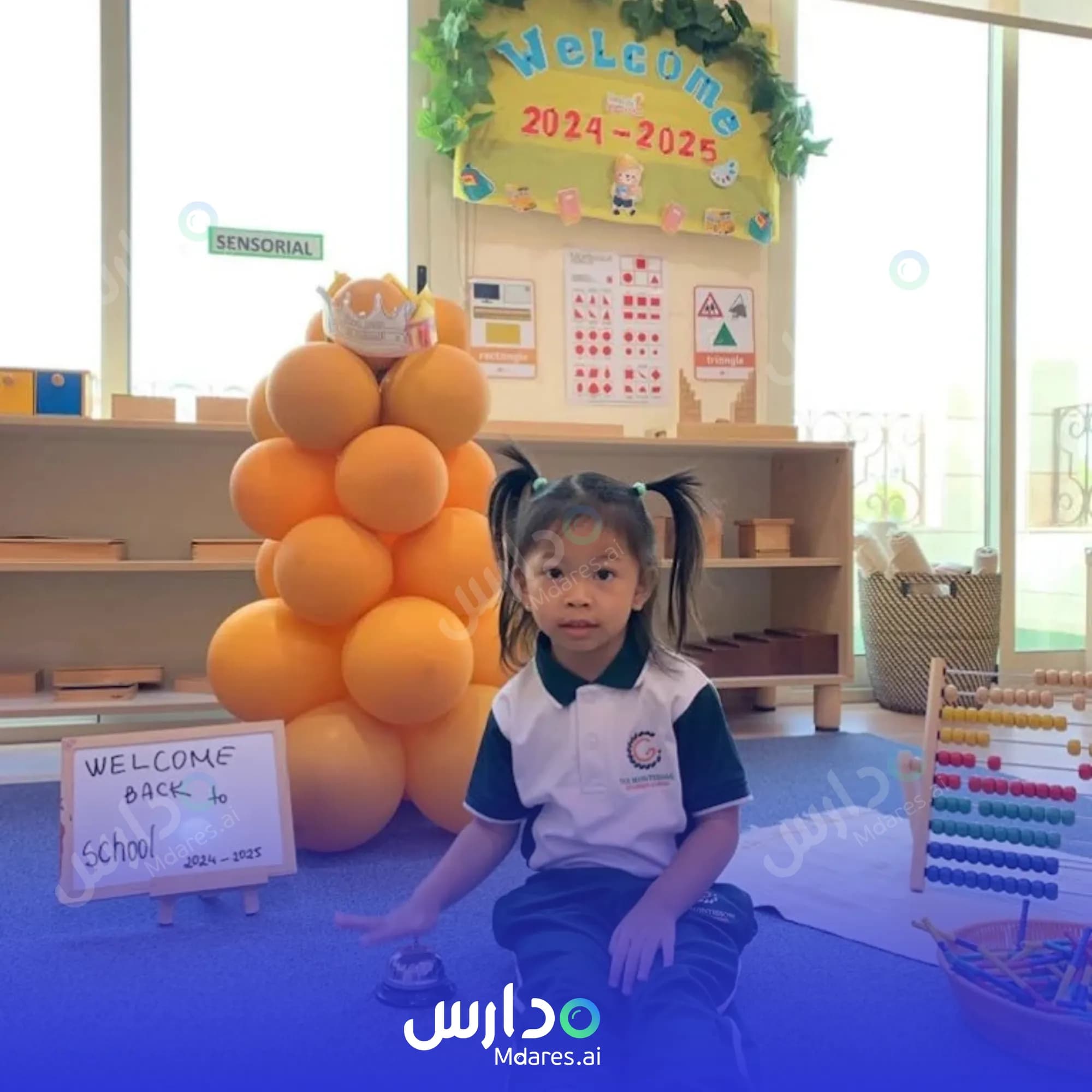 عنوان Montessori Children's Garden Nursery (TMCG NURSERY) Abu Dhabi