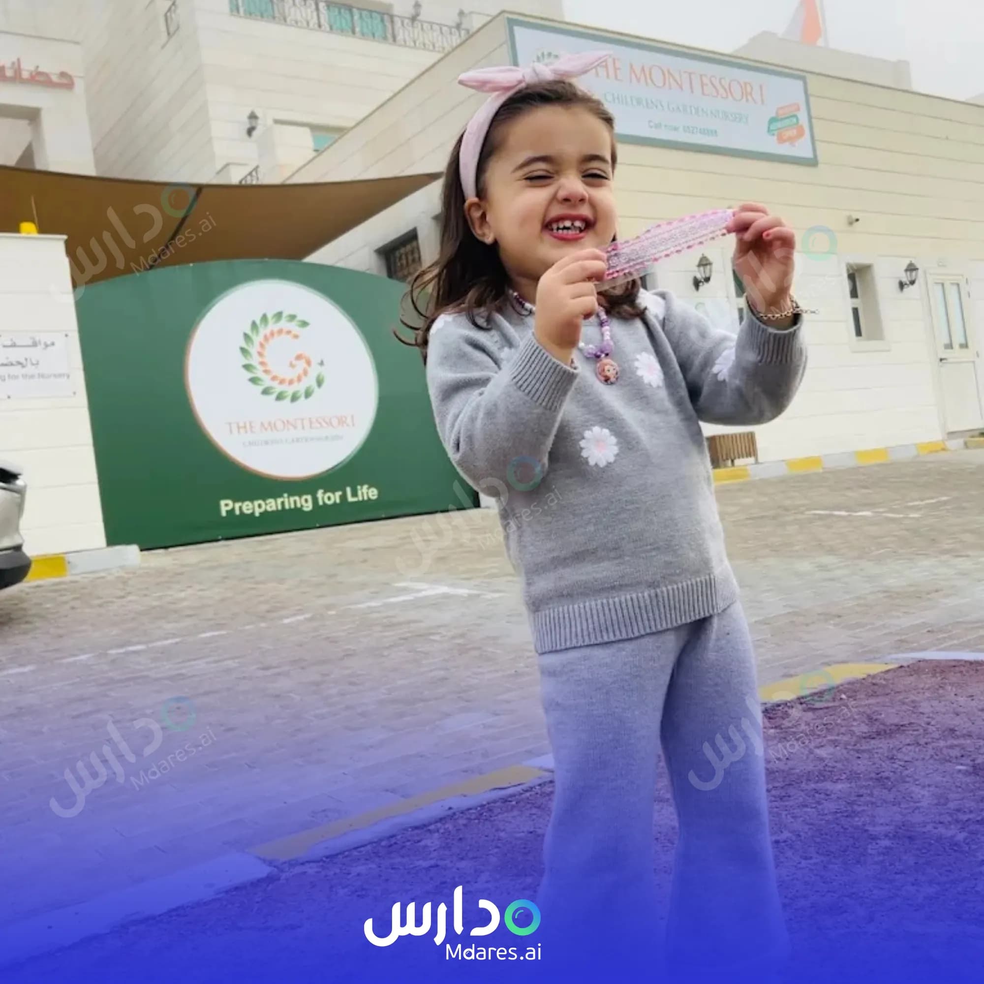 موقع Montessori Children's Garden Nursery (TMCG NURSERY) Abu Dhabi