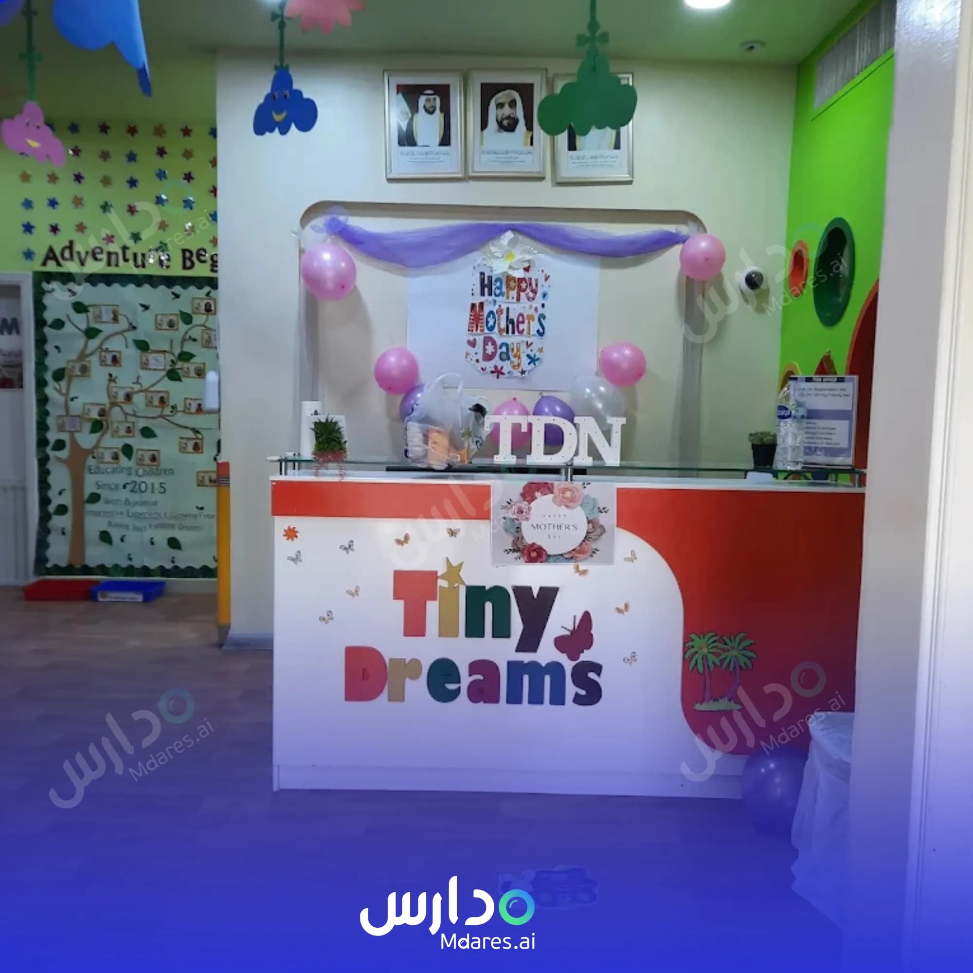 مواعيد Tiny Dreams Nursery Al Abu Dhabi