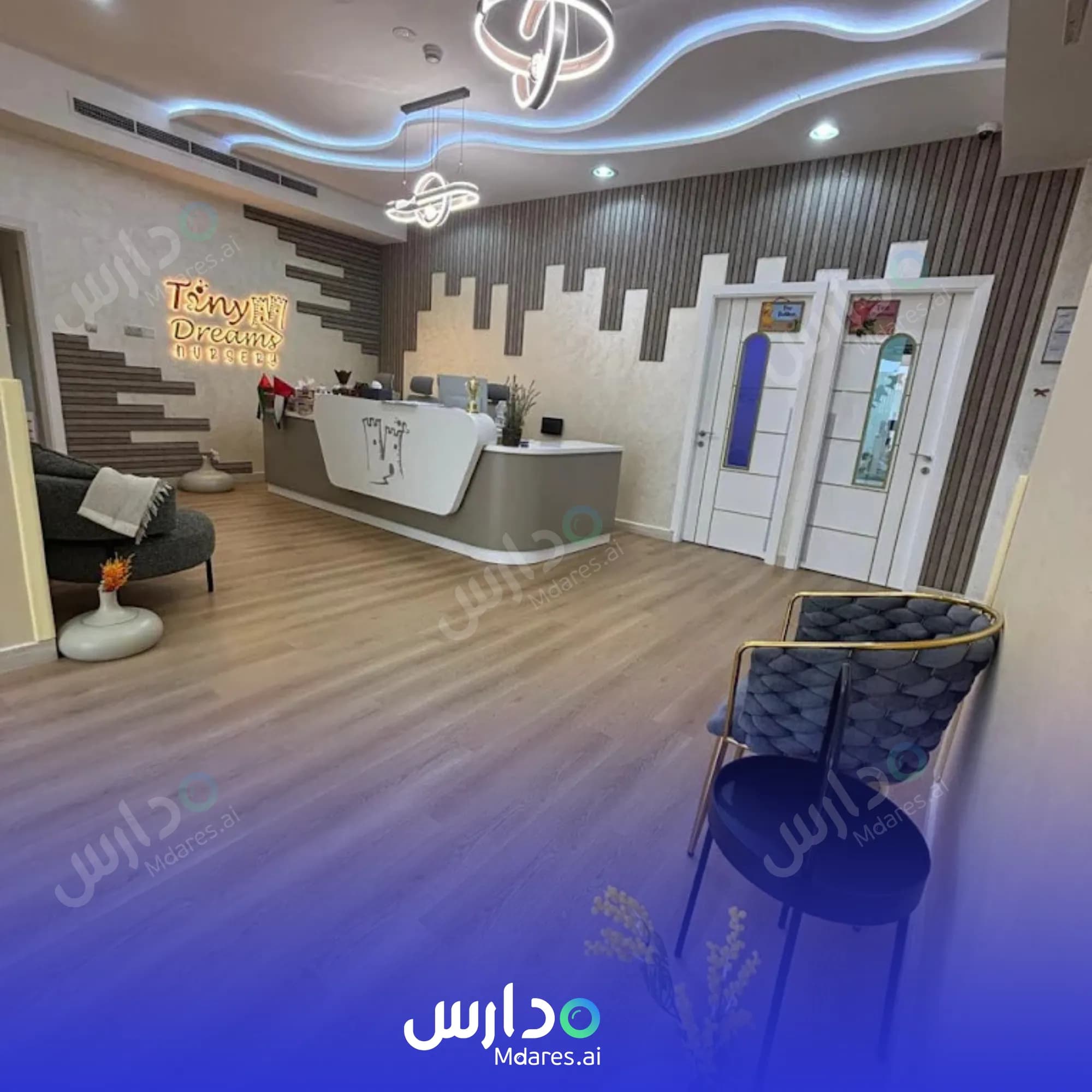 رسوم Tiny Dreams Nursery Abu Dhabi