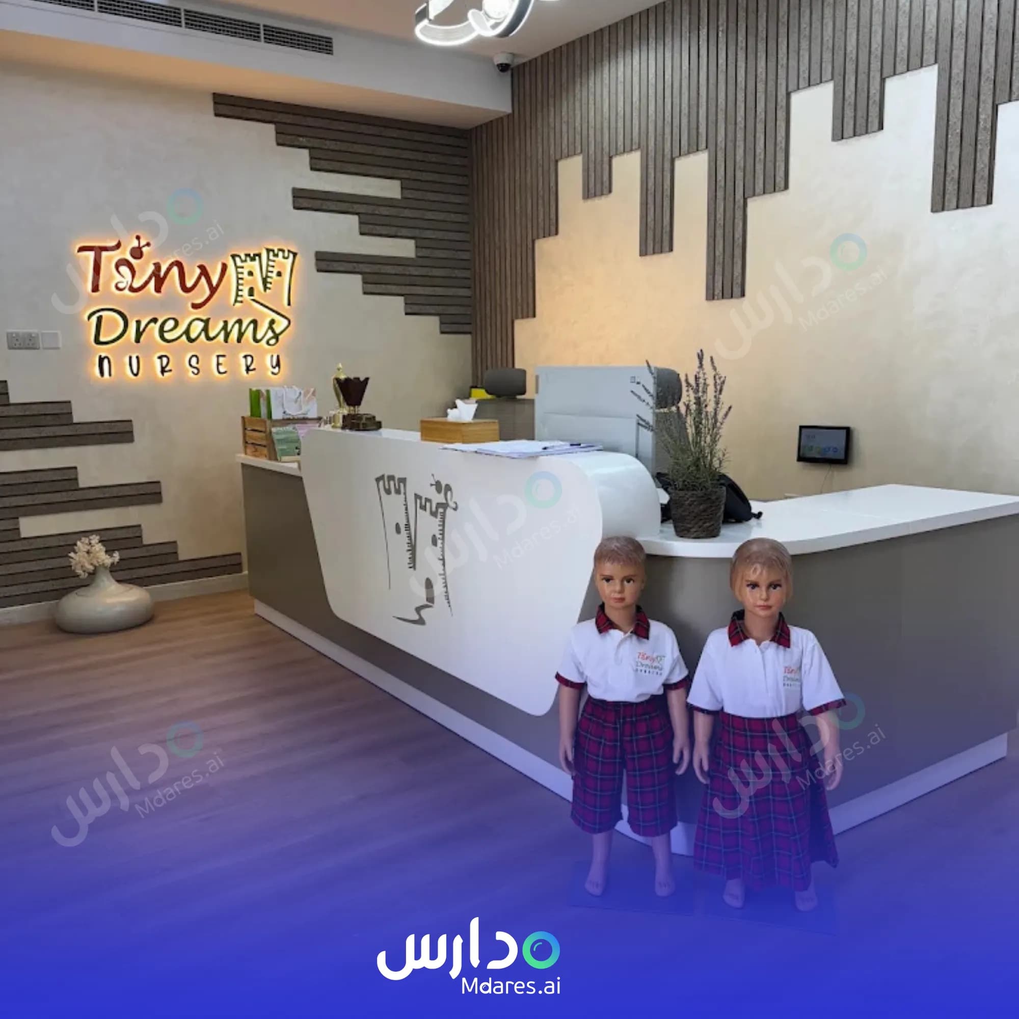 عنوان Tiny Dreams Nursery Abu Dhabi