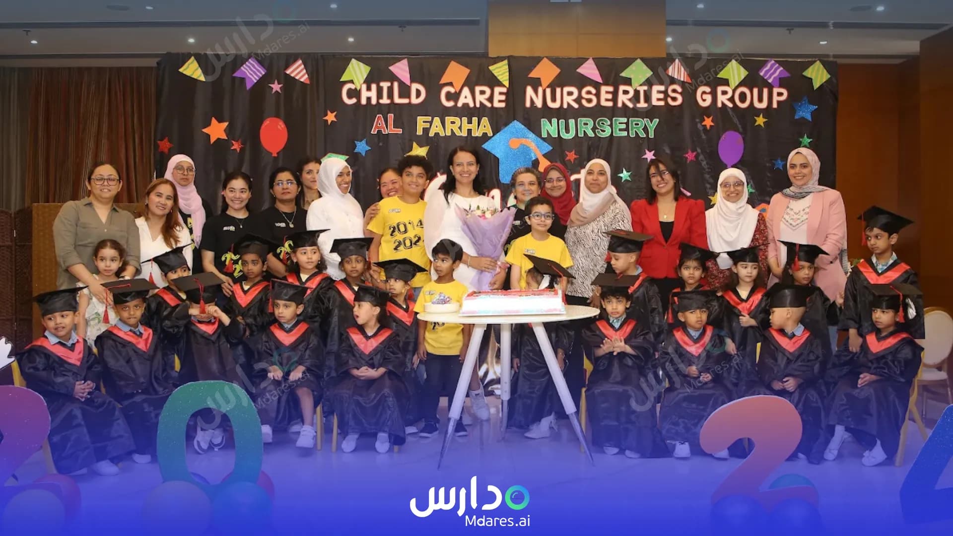 رسوم Al Farha Nursery Sharjah