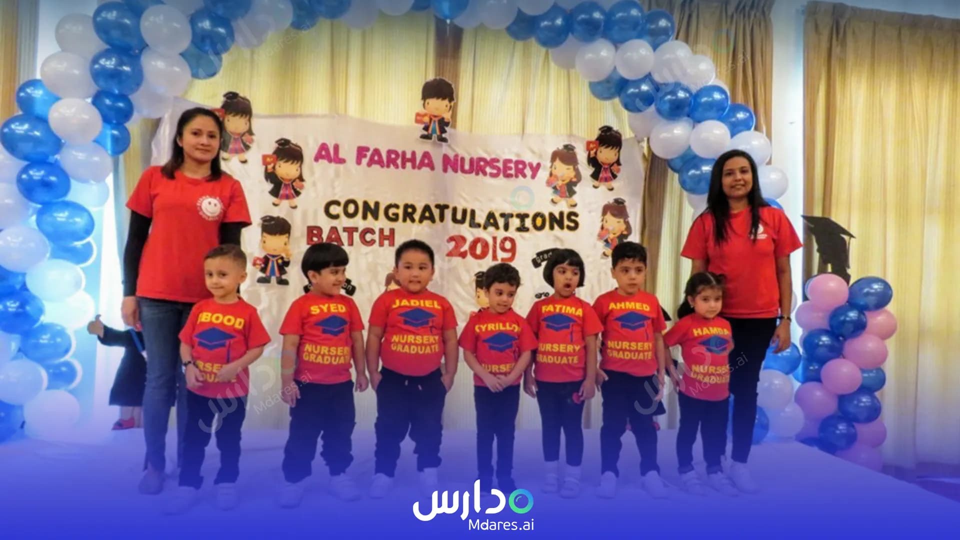 مواعيد Al Farha Nursery Sharjah