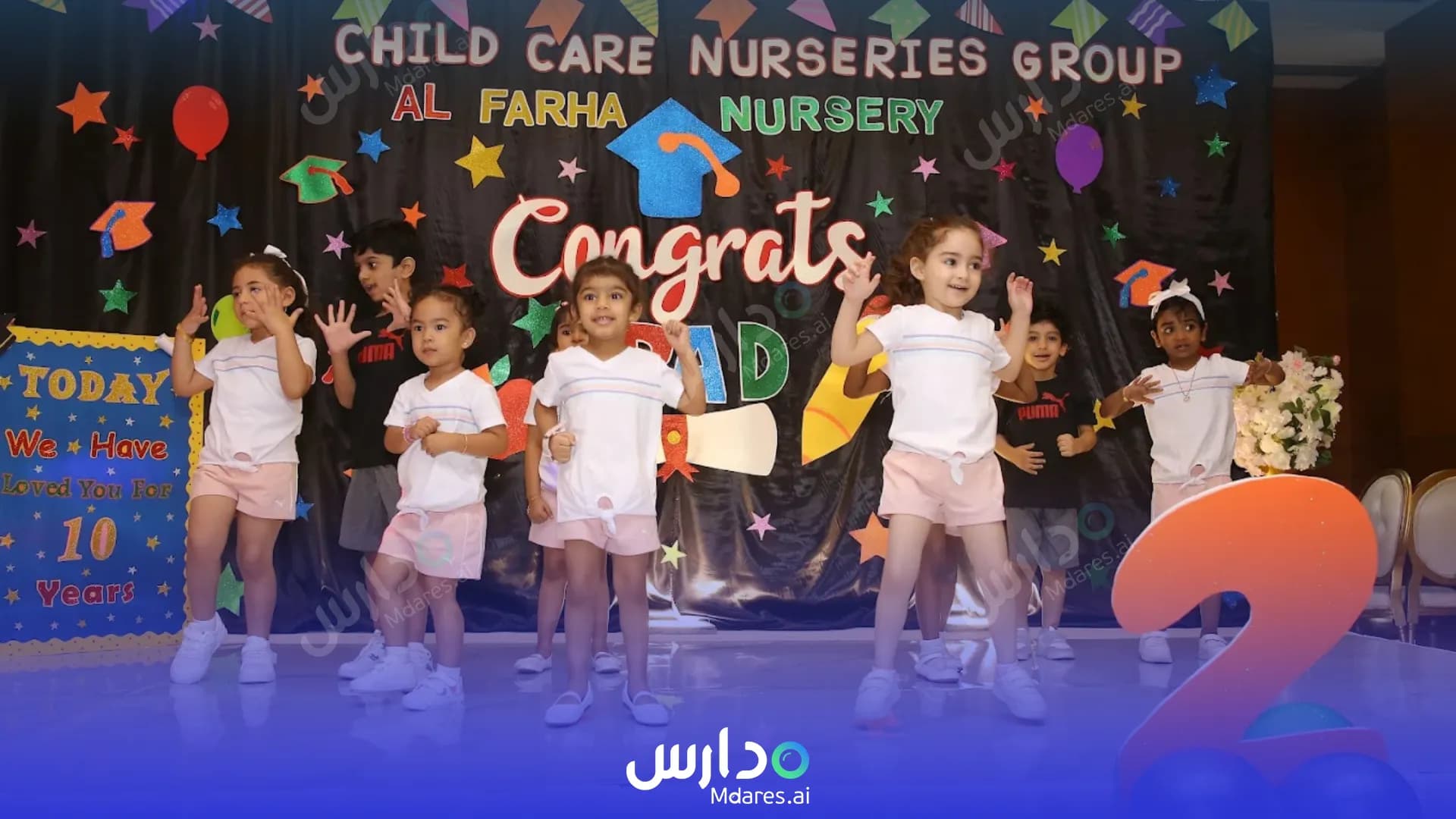 موقع Al Farha Nursery Sharjah