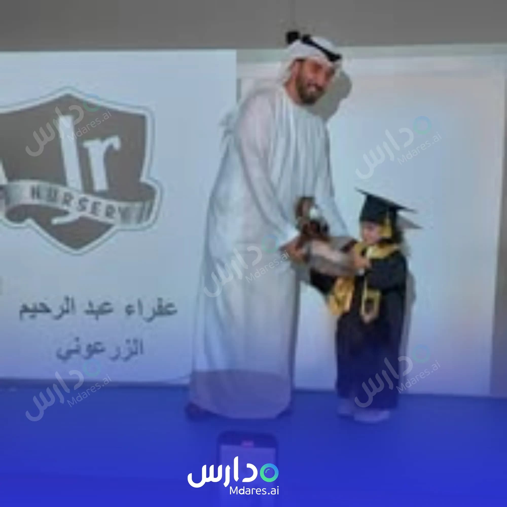 رسوم Junior Leader Nursery Sharjah